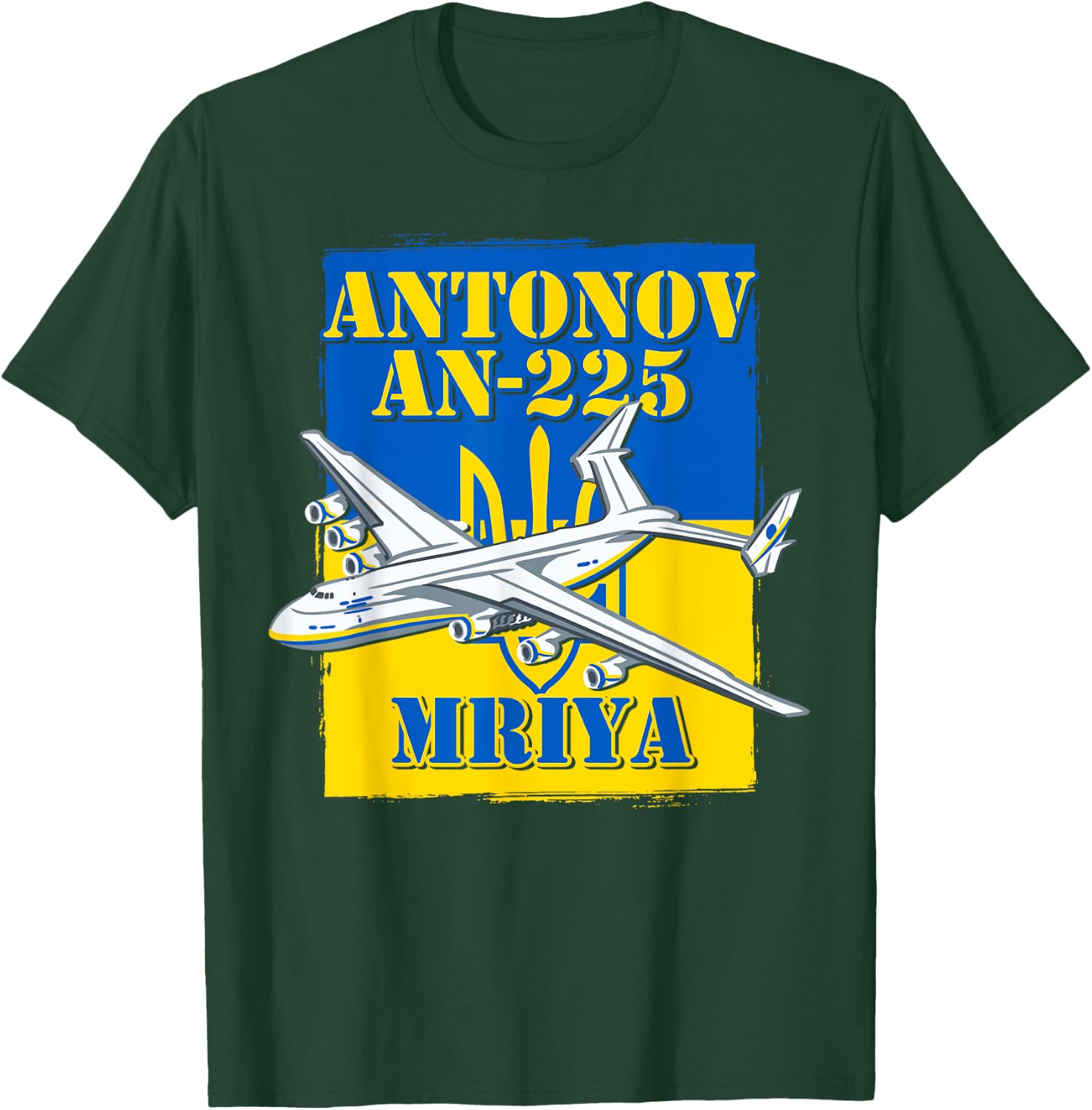 Mriya Antonov AN-225 Ukraine Aircraft Ukrainian Airplane T-Shirt - T-Shirt | Forest
