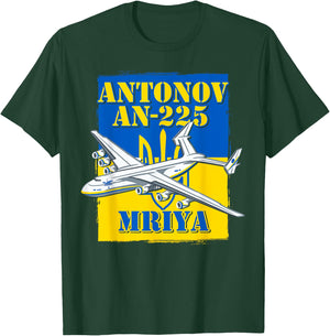 Mriya Antonov AN-225 Ukraine Aircraft Ukrainian Airplane T-Shirt - T-Shirt | Forest