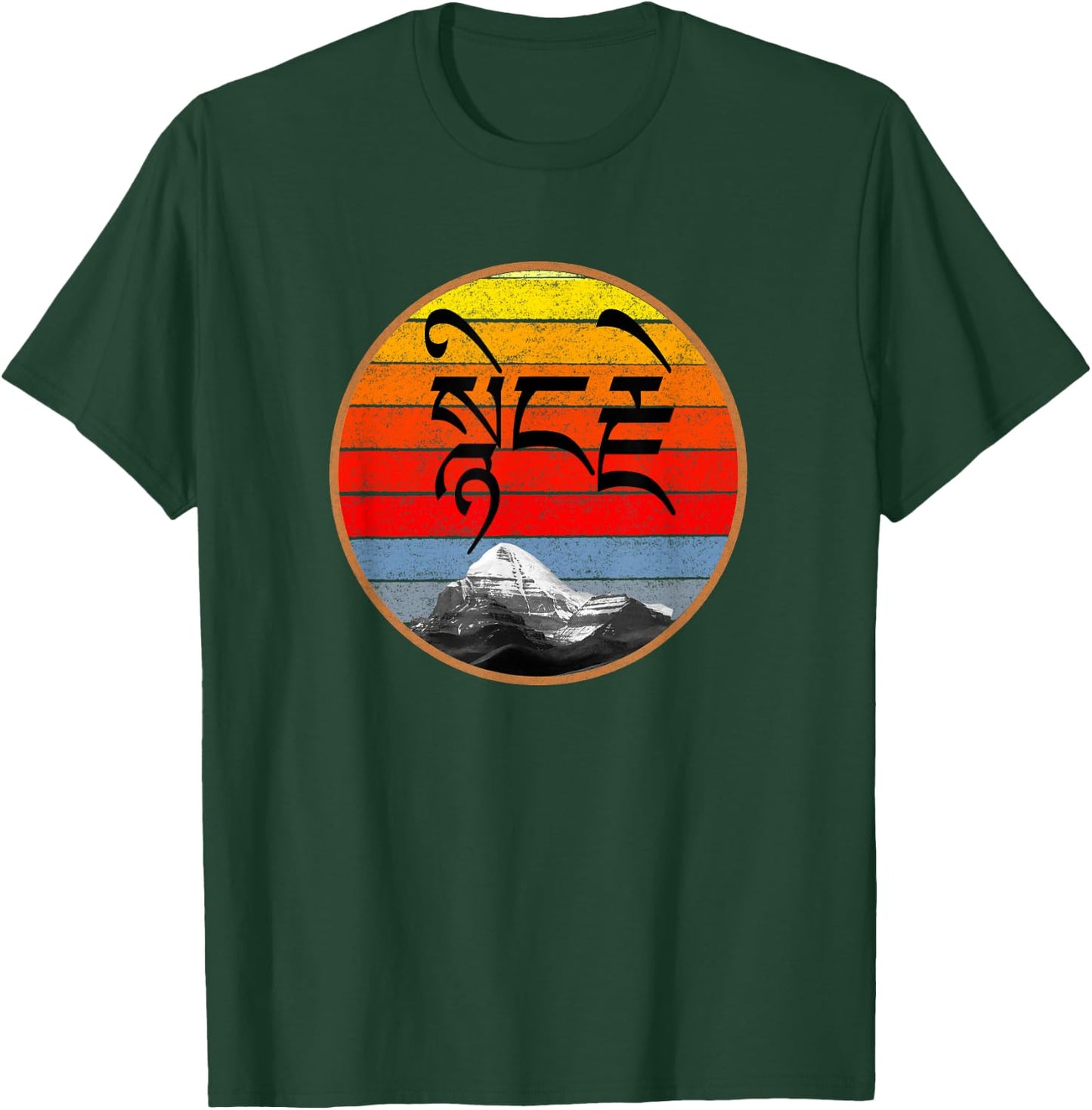 Mount Kailash Striped Sunset Karuna Compassion in Tibetan T-Shirt - T-Shirt | Forest