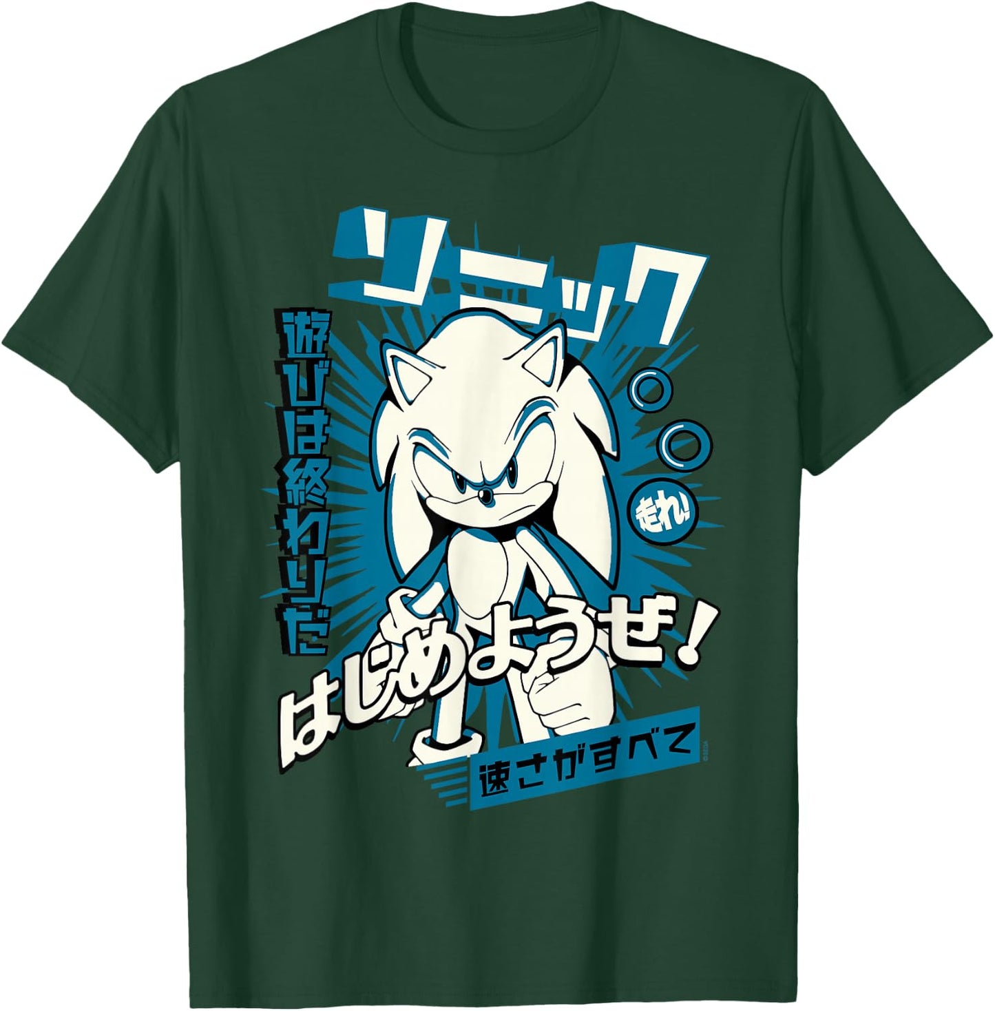 Sonic the Hedgehog Anime Icon T-Shirt - T-Shirt | Forest