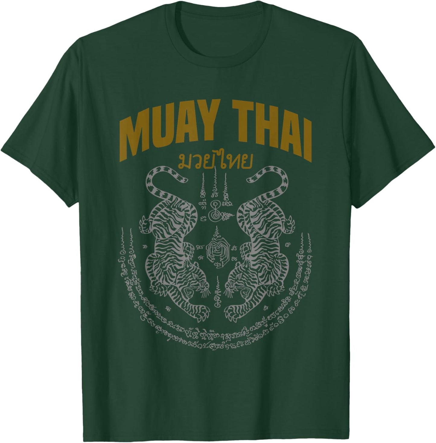 Muay Thai Art Twin Tigers Muay Thai Fighter MMA Martial Arts T-Shirt - T-Shirt | Forest