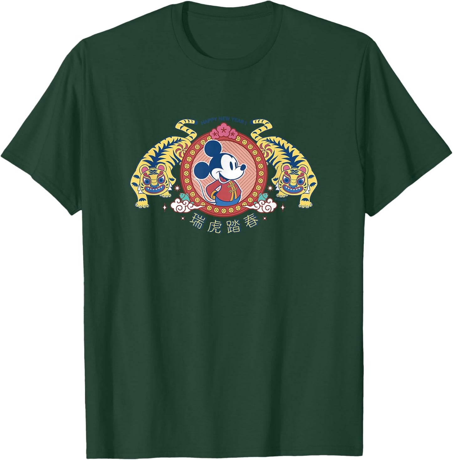 Mickey - Happy New Year Tiger Badge T-Shirt - T-Shirt | Forest
