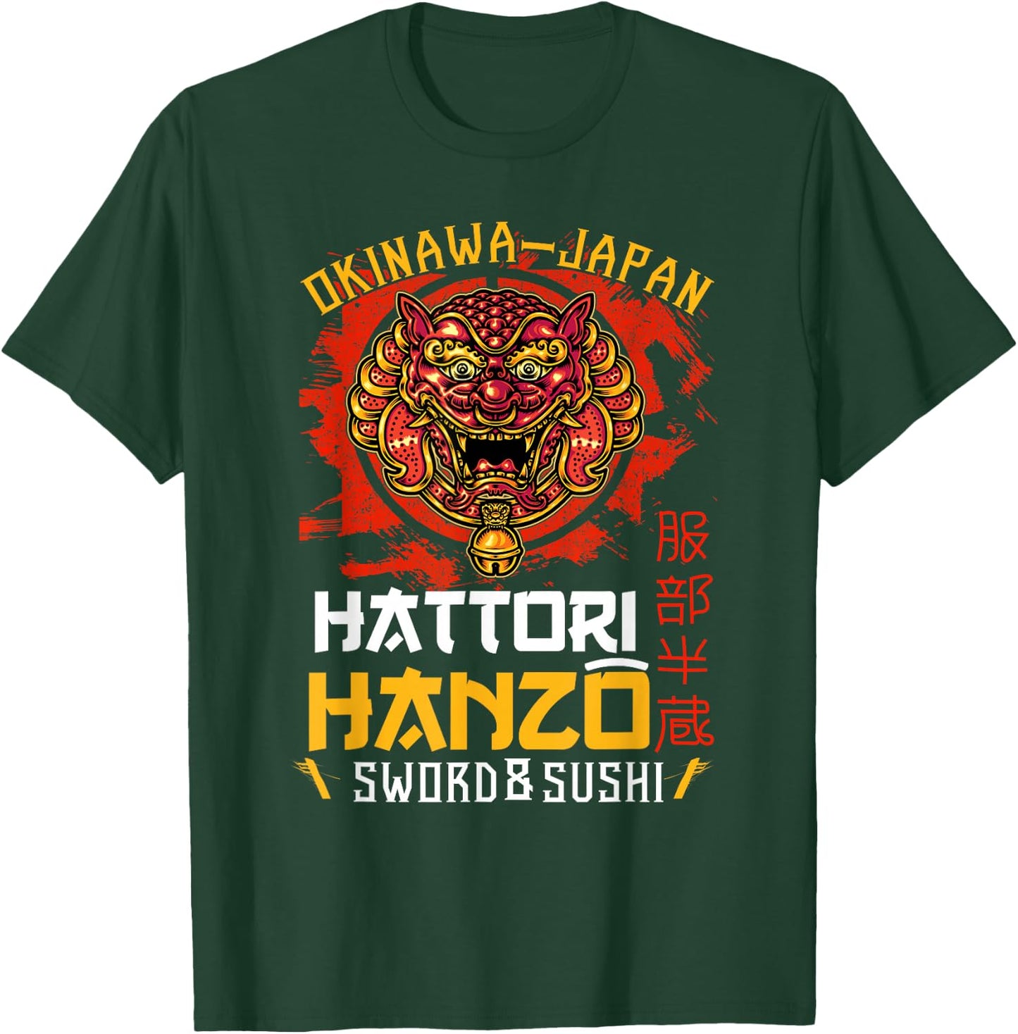 Warrior Warrior Okinawa Japan Hattori Hanzo Sword and Sushi T-Shirt - T-Shirt | Forest