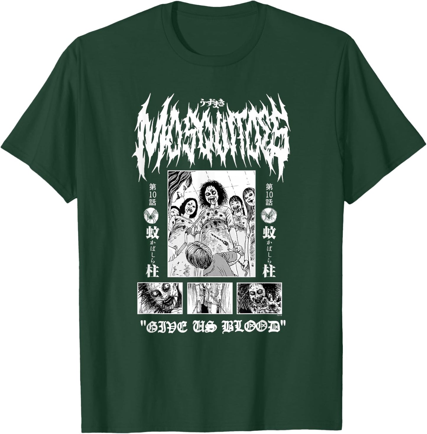 Uzumaki Mosquitoes Give Us Blood T-Shirt - T-Shirt | Forest