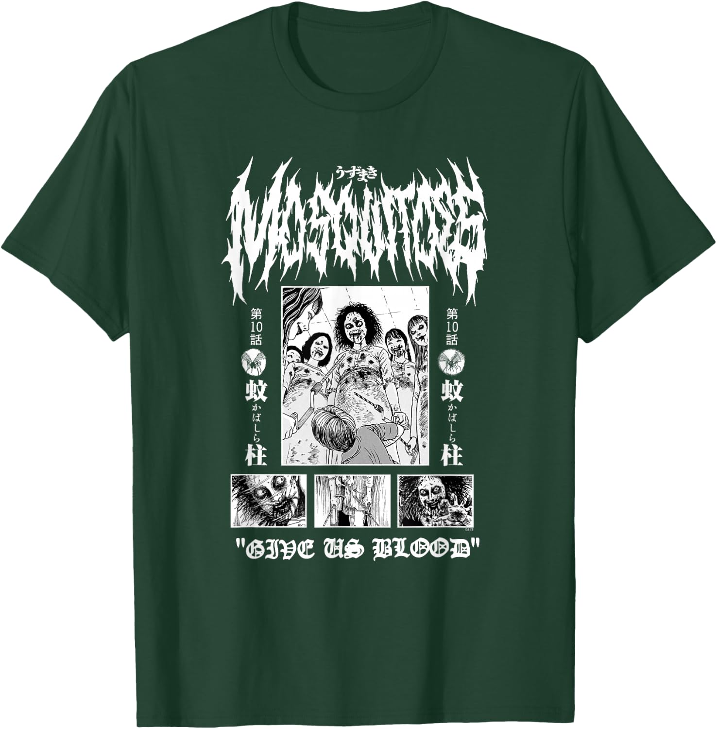 Uzumaki Mosquitoes Give Us Blood T-Shirt - T-Shirt | Forest