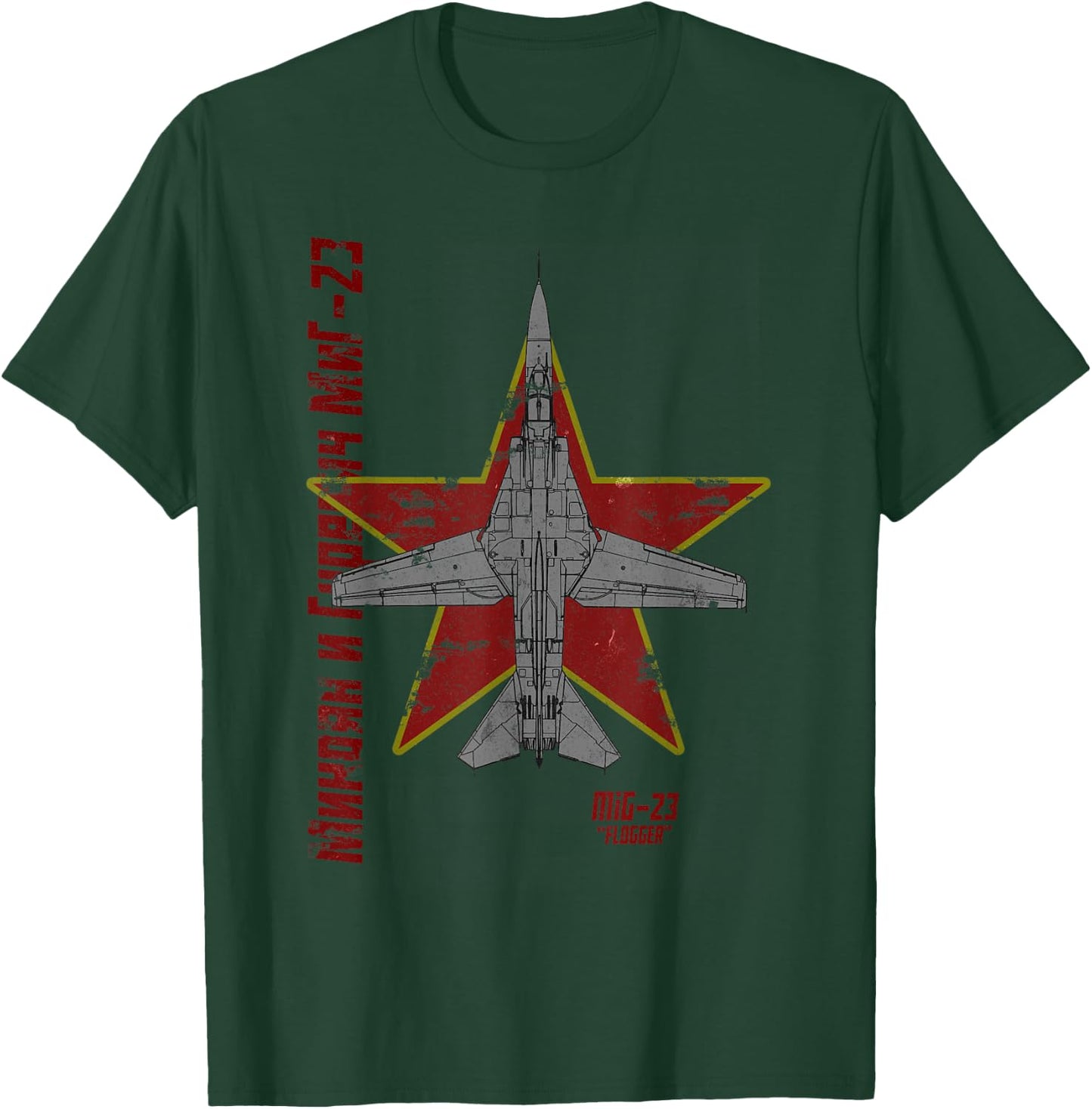 MiG-23 Flogger Soviet Cold War Jet Airplane Vintage Cyrillic T-Shirt - T-Shirt | Forest