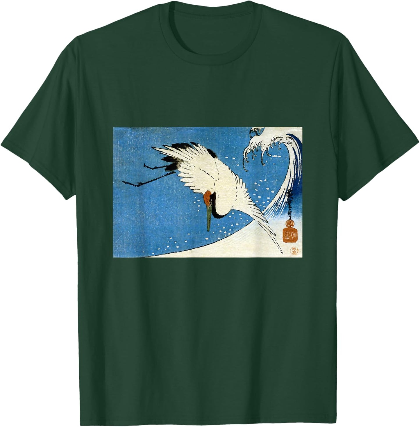 Crane Wave Surf Hiroshige Japanese Ocean Retro T-Shirt - T-Shirt | Forest
