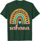 Sahana Sahana Name Birthday Shirt Gift T-Shirt - T-Shirt | Forest