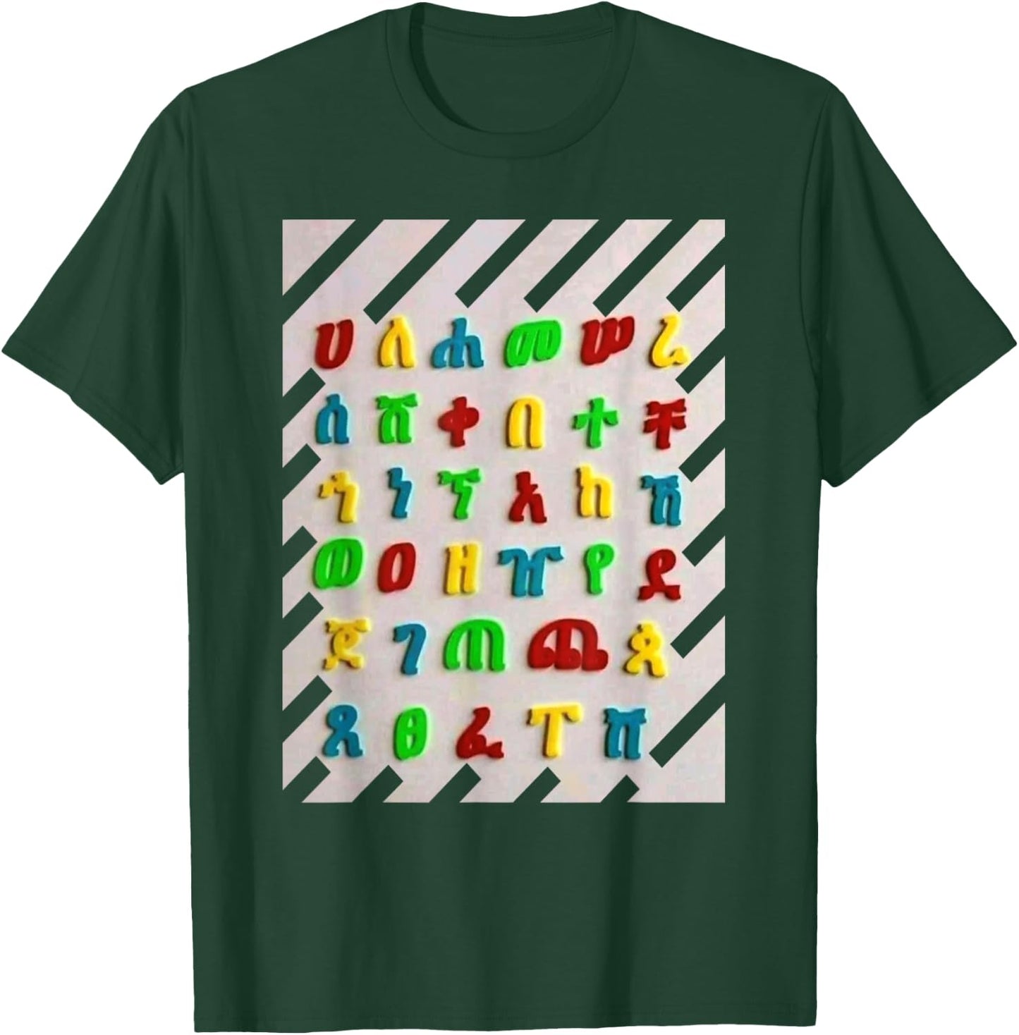 Ethiopian Traditional Dress Clothes habesha T-Shirt - T-Shirt | Forest