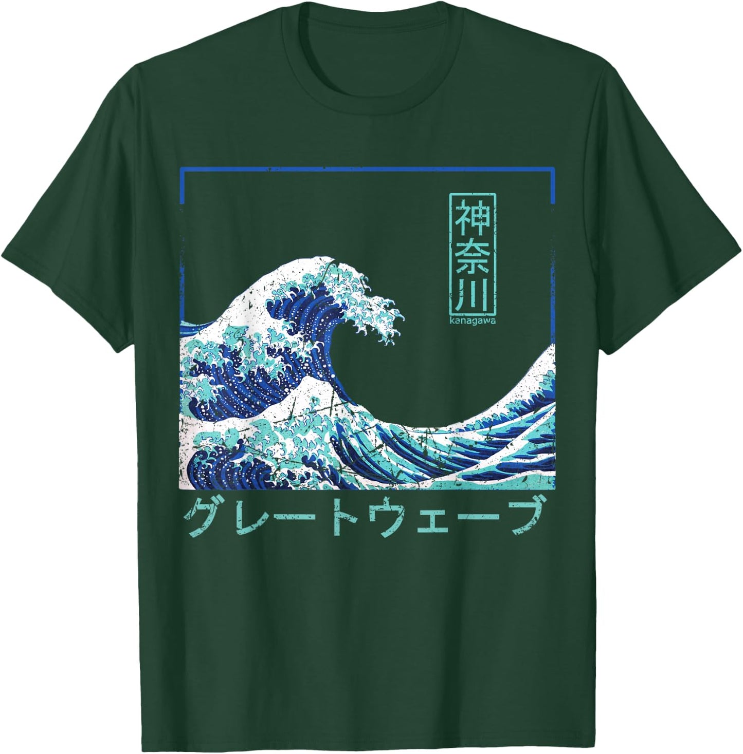 Vintage Asia Great Wave off Kanagawa Japan T-Shirt - T-Shirt | Forest