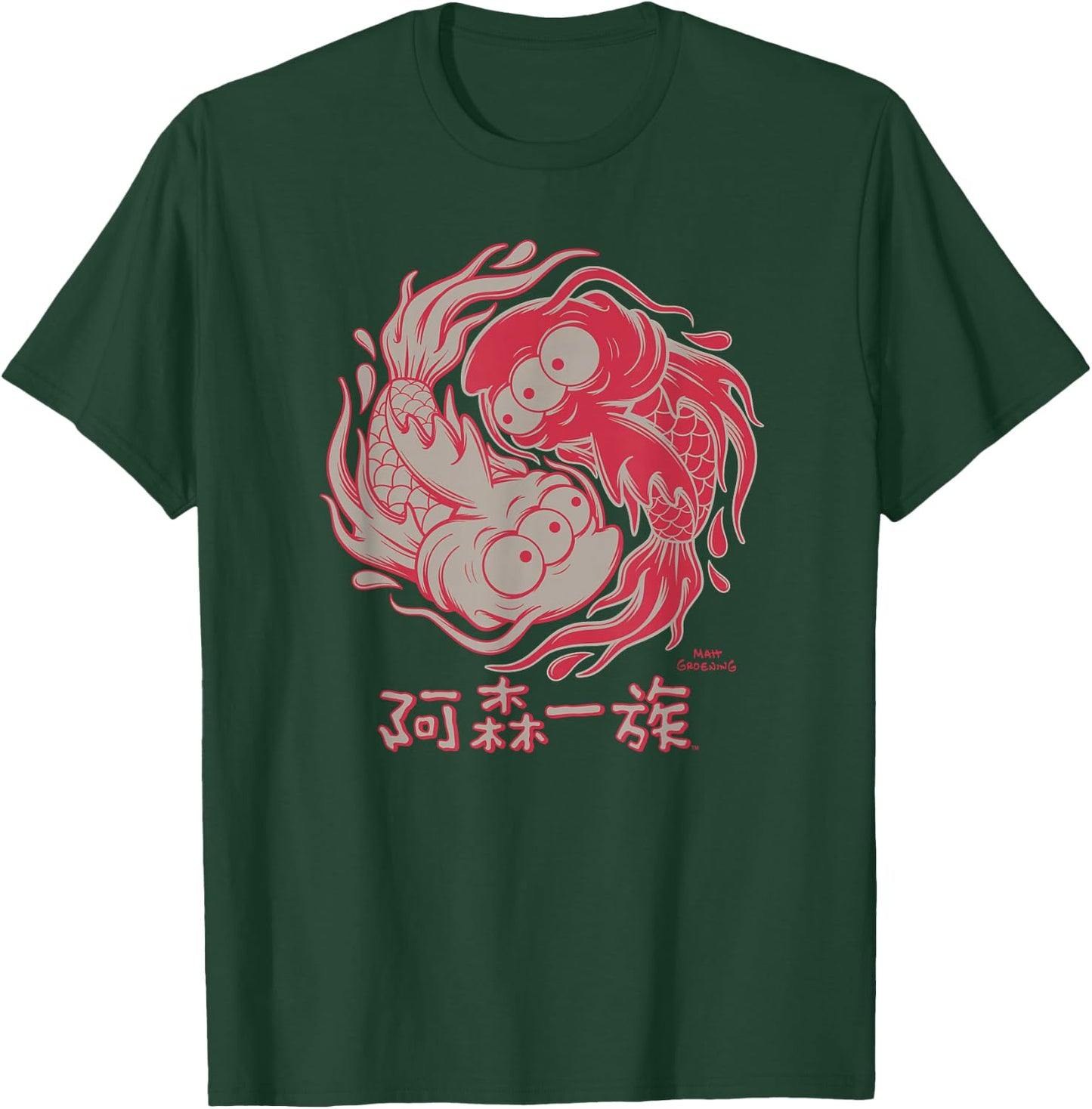 The Simpsons Koi Blinky Yin Yang Japanese T-Shirt - T-Shirt | Forest