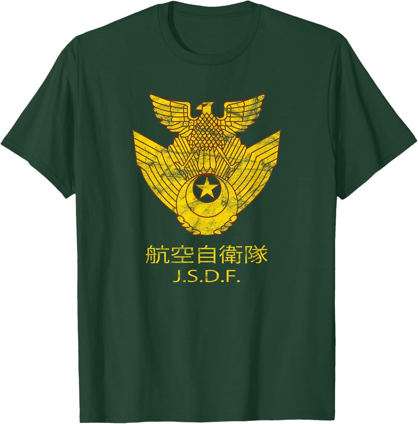 JASDF Japanese Air Self-Defense Force Vintage Emblem T-Shirt - T-Shirt | Forest