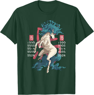 Mystical Horse Lunar New Year Symbol Asian Cultural Apparel T-Shirt - T-Shirt | Forest