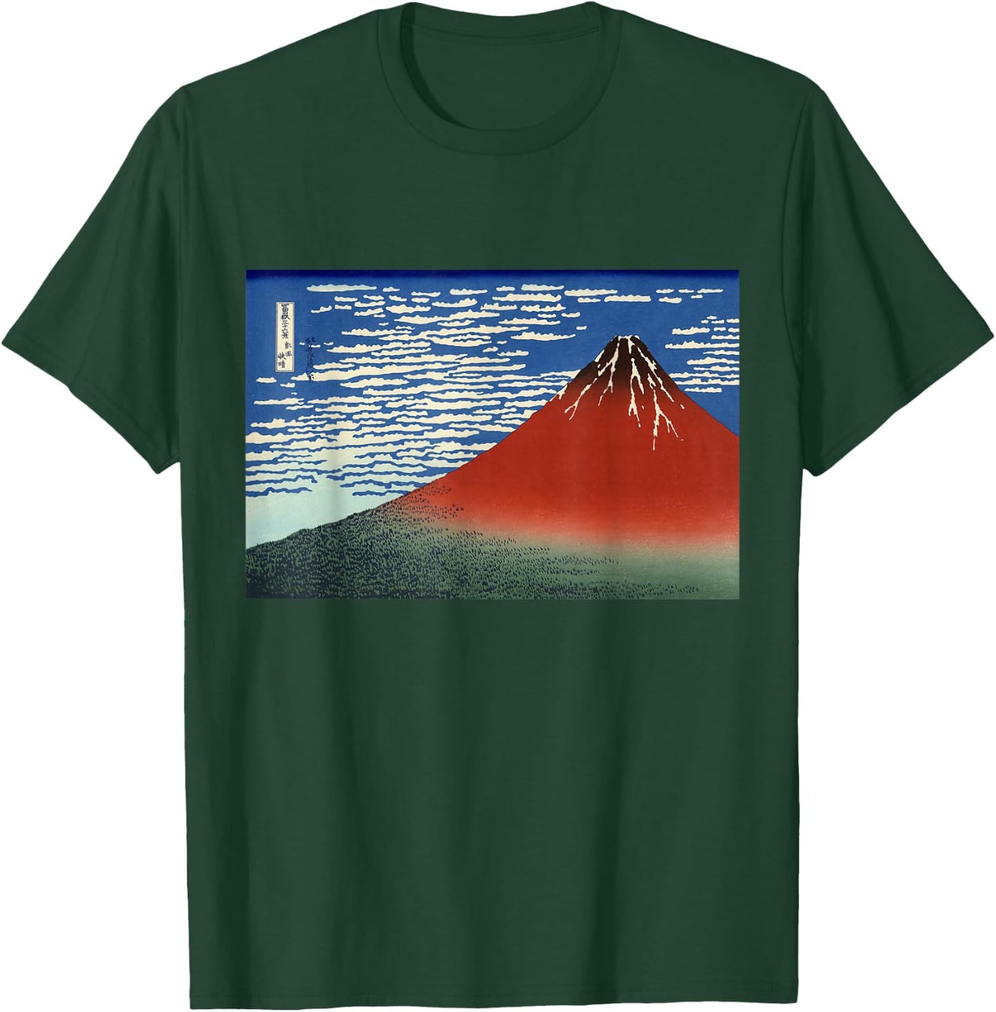 Hokusai Red Fuji Japanese Art Southern Wind Clear Morning T-Shirt - T-Shirt | Forest