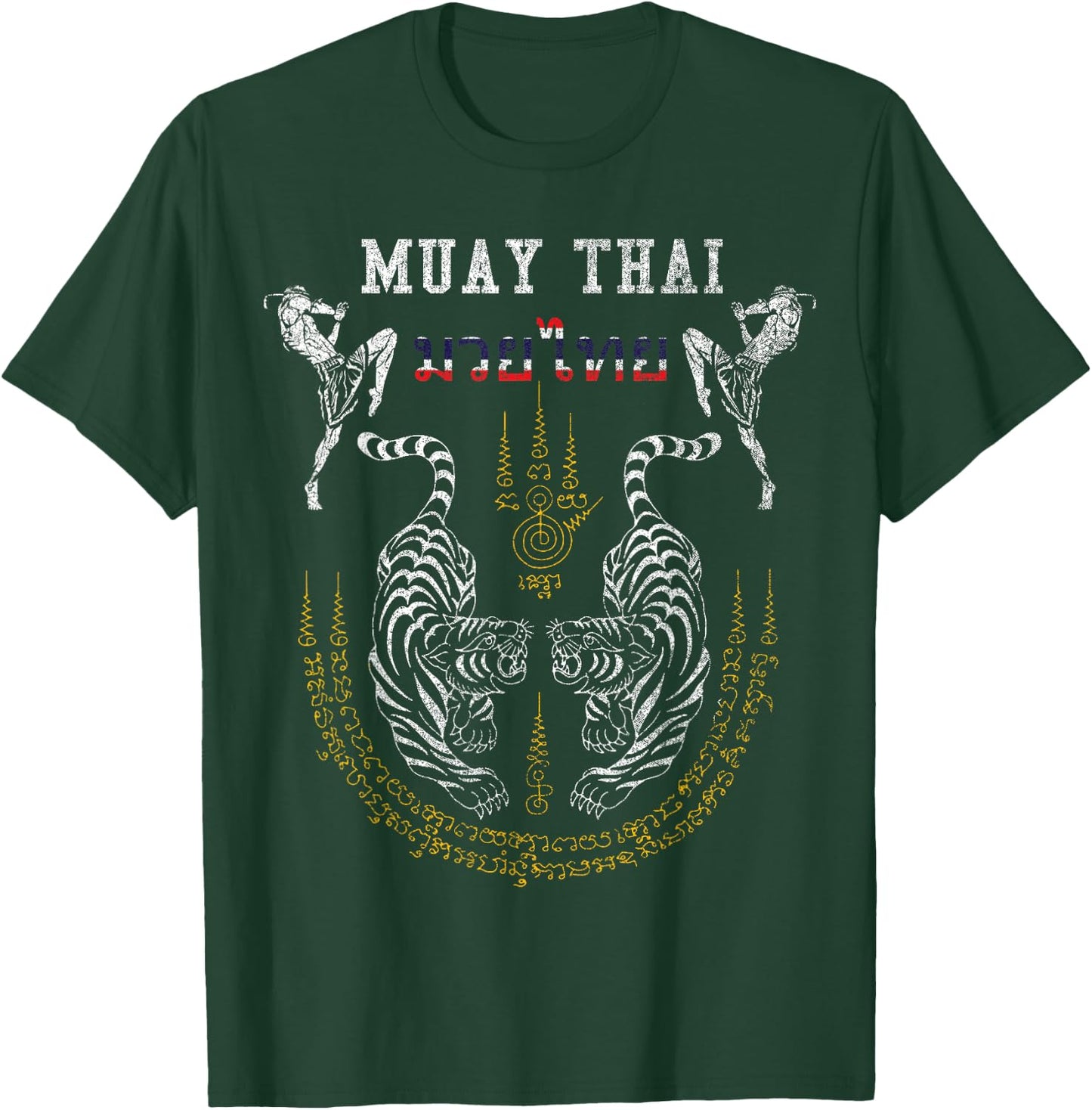 Twin Tiger Sak Yant Muay Thai Fighter Martial Art T-Shirt - T-Shirt | Forest