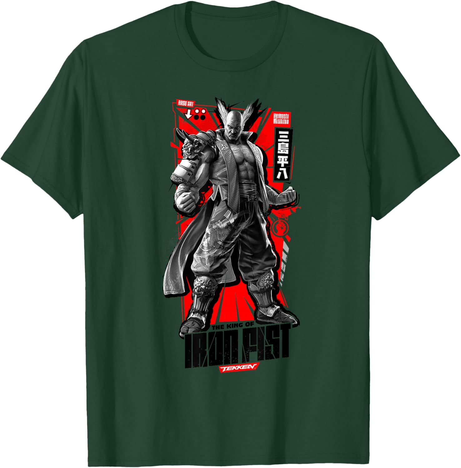 Tekken T-Shirt - T-Shirt | Forest