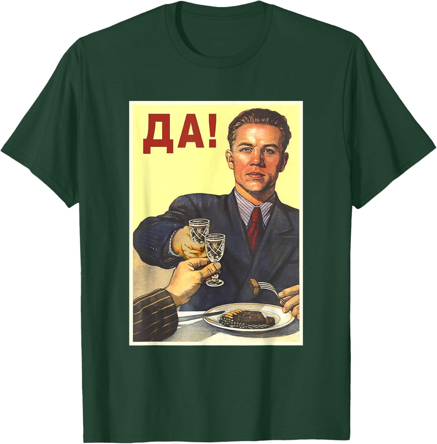 Soviet Union USSR Propaganda | Russia Retro T-Shirt - T-Shirt | Forest