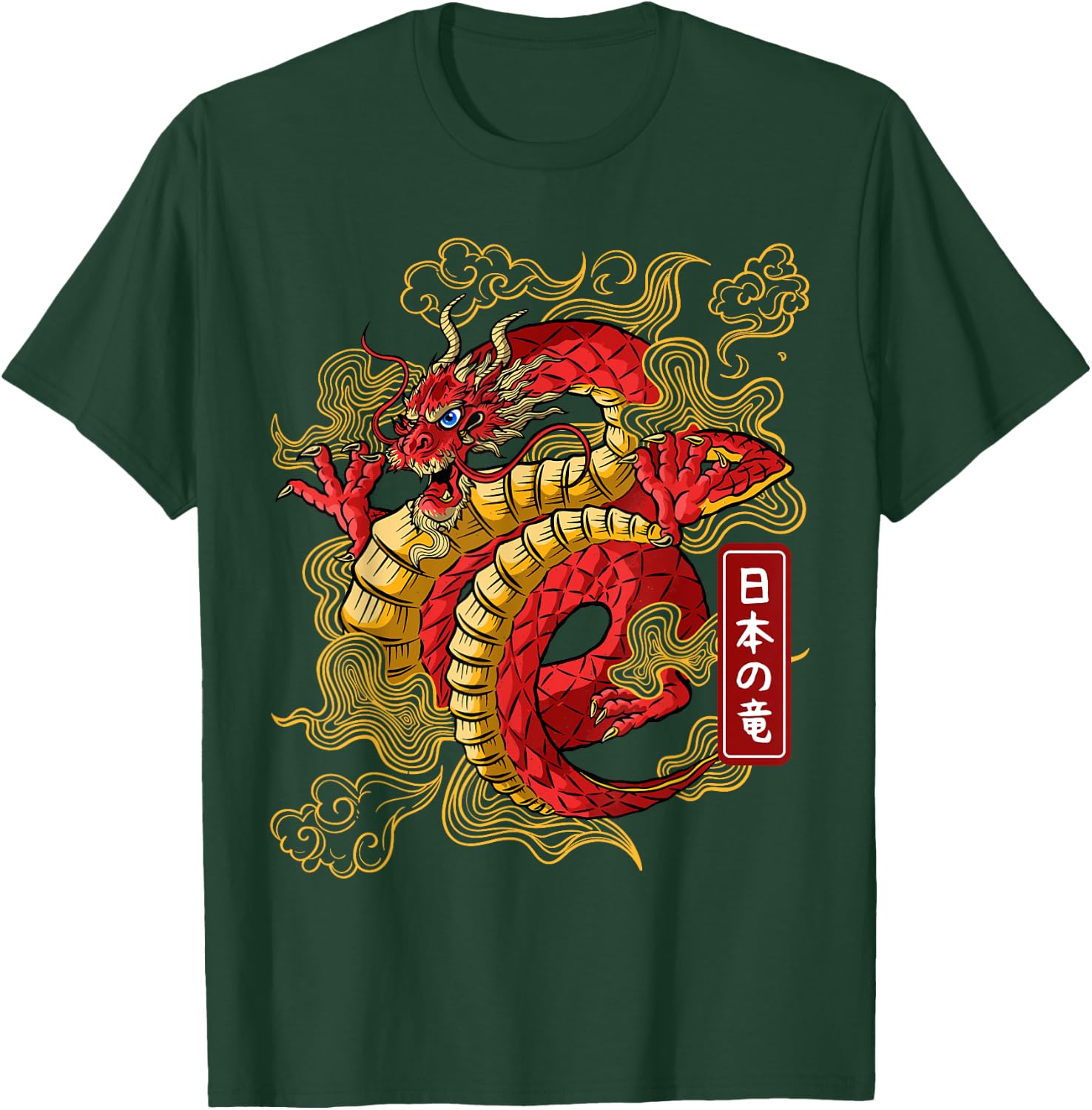 Japanese Dragon Anime Japan dragons of tokyo Tattoo T-Shirt - T-Shirt | Forest