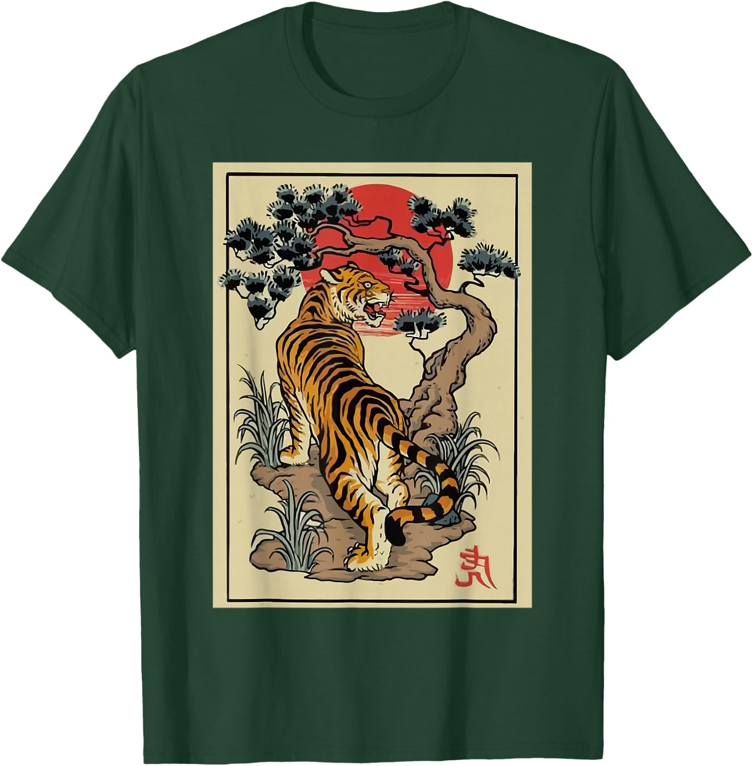 Tattoo Style Traditional Japanese Tiger T-Shirt - T-Shirt | Forest