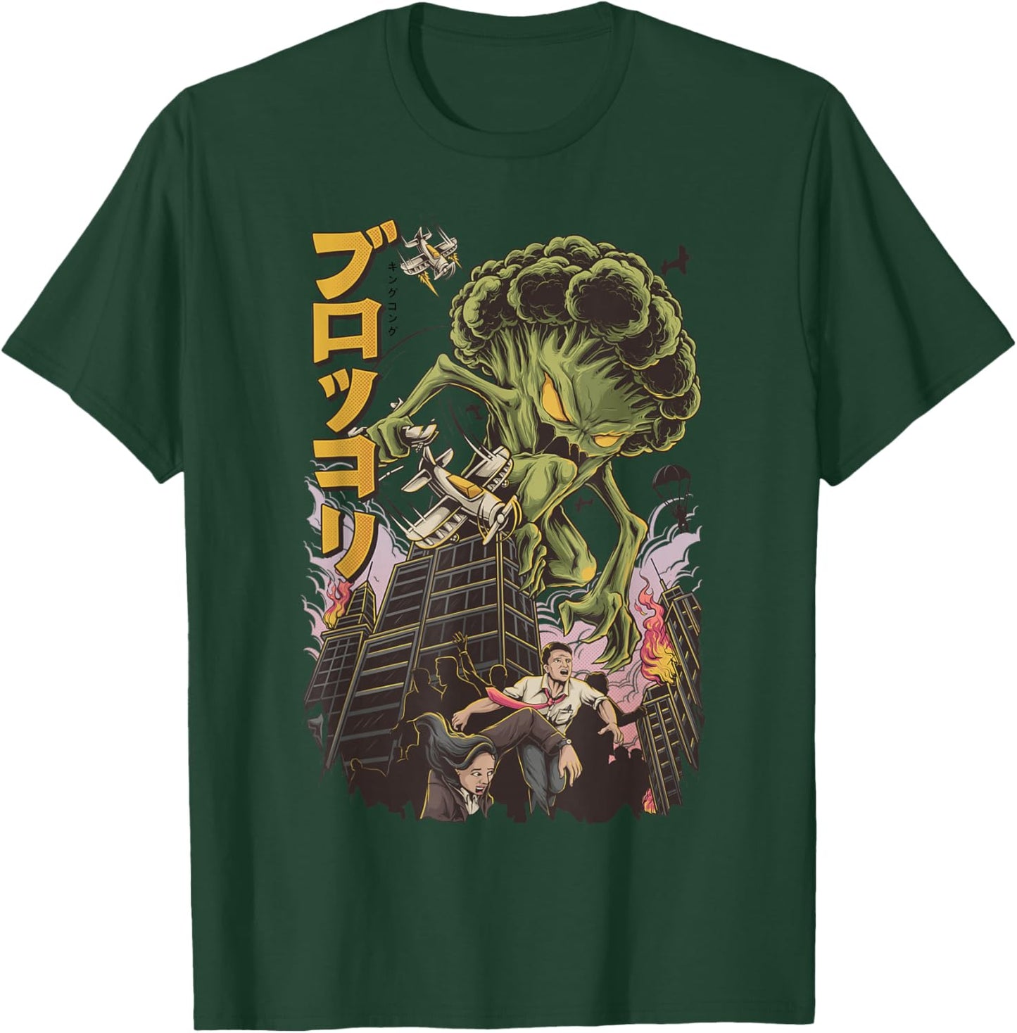Japanese Monster Movie Kaiju Vegetable Broccoli Anime T-Shirt - T-Shirt | Forest