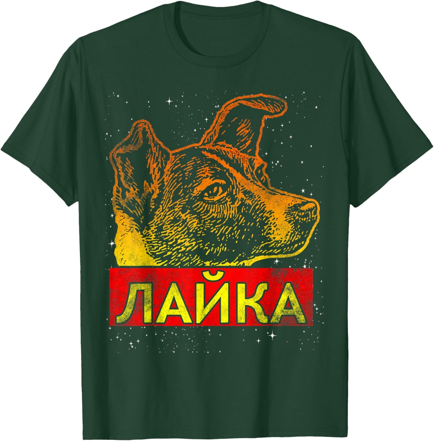 Laika Dog Animal Space Astronaut Soviet Union Cyrillic Women Kids T-Shirt - T-Shirt | Forest