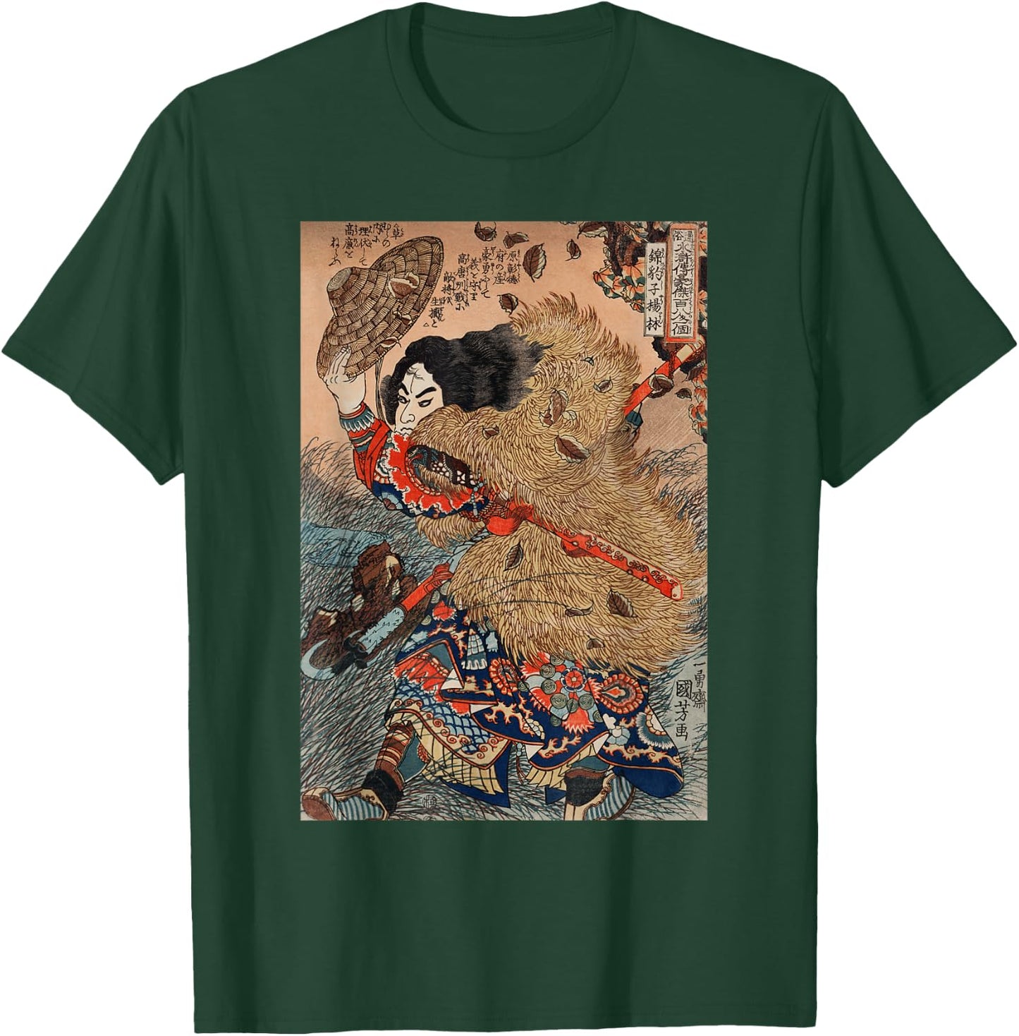 Vintage 1800 Japanese Samurai Warrior Art T-Shirt - T-Shirt | Forest