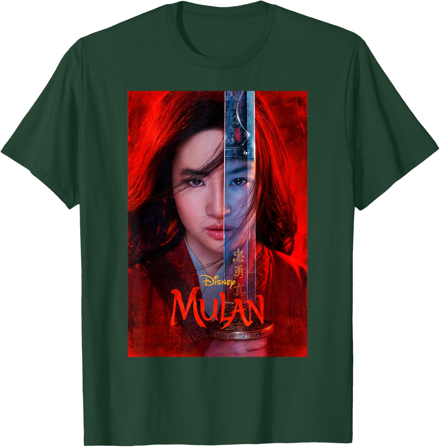Disney Mulan Live Action Mulan Split Poster T-Shirt - T-Shirt | Forest