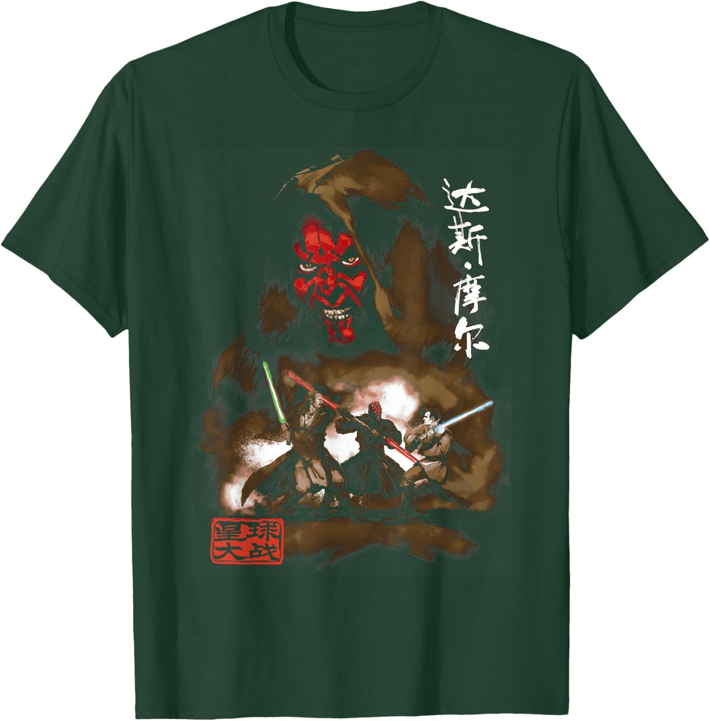 Star Wars Darth Maul Battle Portrait T-Shirt - T-Shirt | Forest