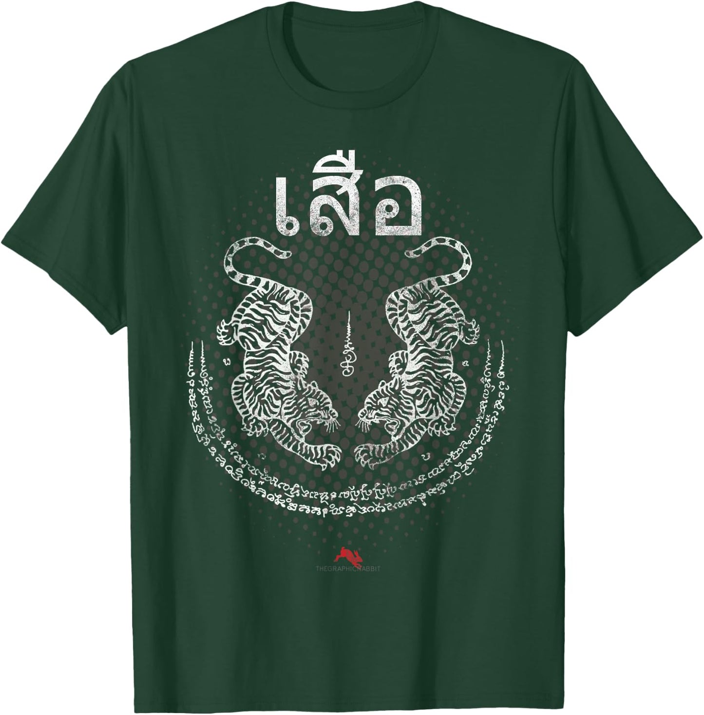 Twin Tiger Sak Yant Muay Thai for Kickboxing T-Shirt - T-Shirt | Forest