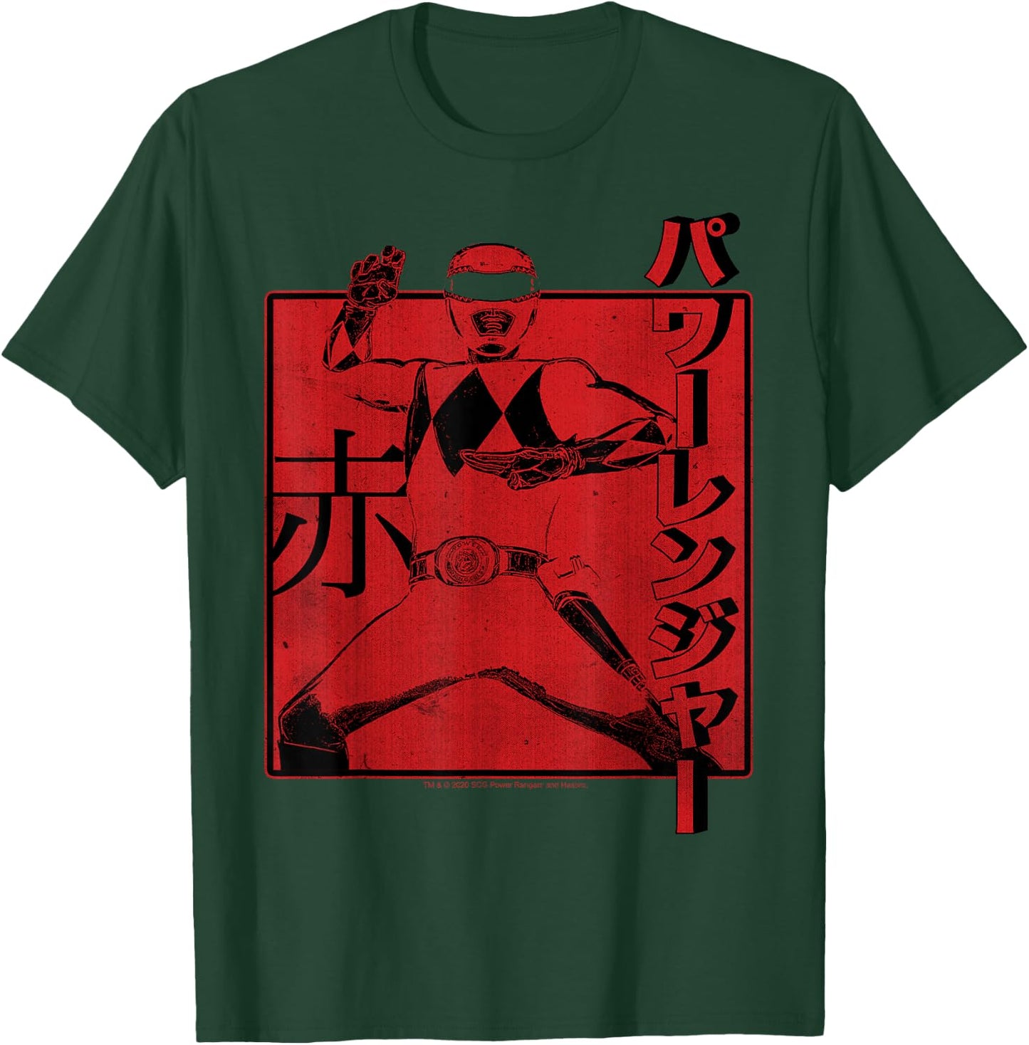 Power Rangers Red Ranger Kanji Portrait T-Shirt - T-Shirt | Forest