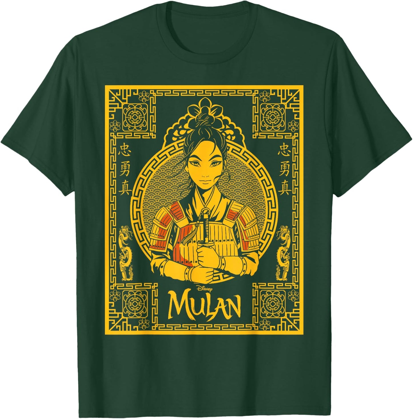 Disney Mulan Live Action Mulan Golden Portrait T-Shirt - T-Shirt | Forest