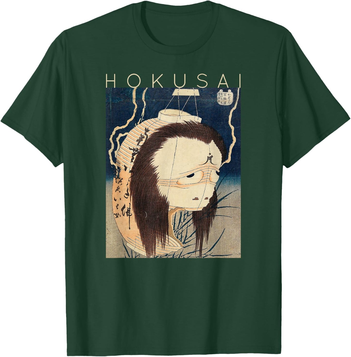 Hokusai The Lantern Ghost Iwa For Artists T-Shirt - T-Shirt | Forest