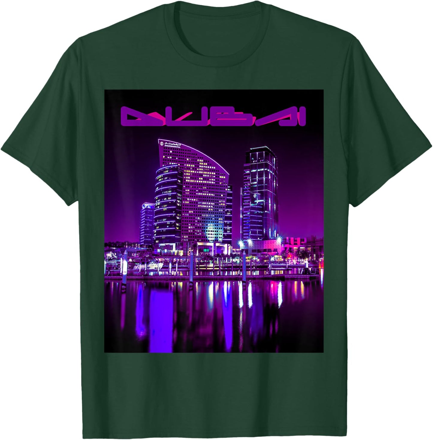 Dubai City Shirt - Men - Woman - Youth - Great Gift T-Shirt - T-Shirt | Forest