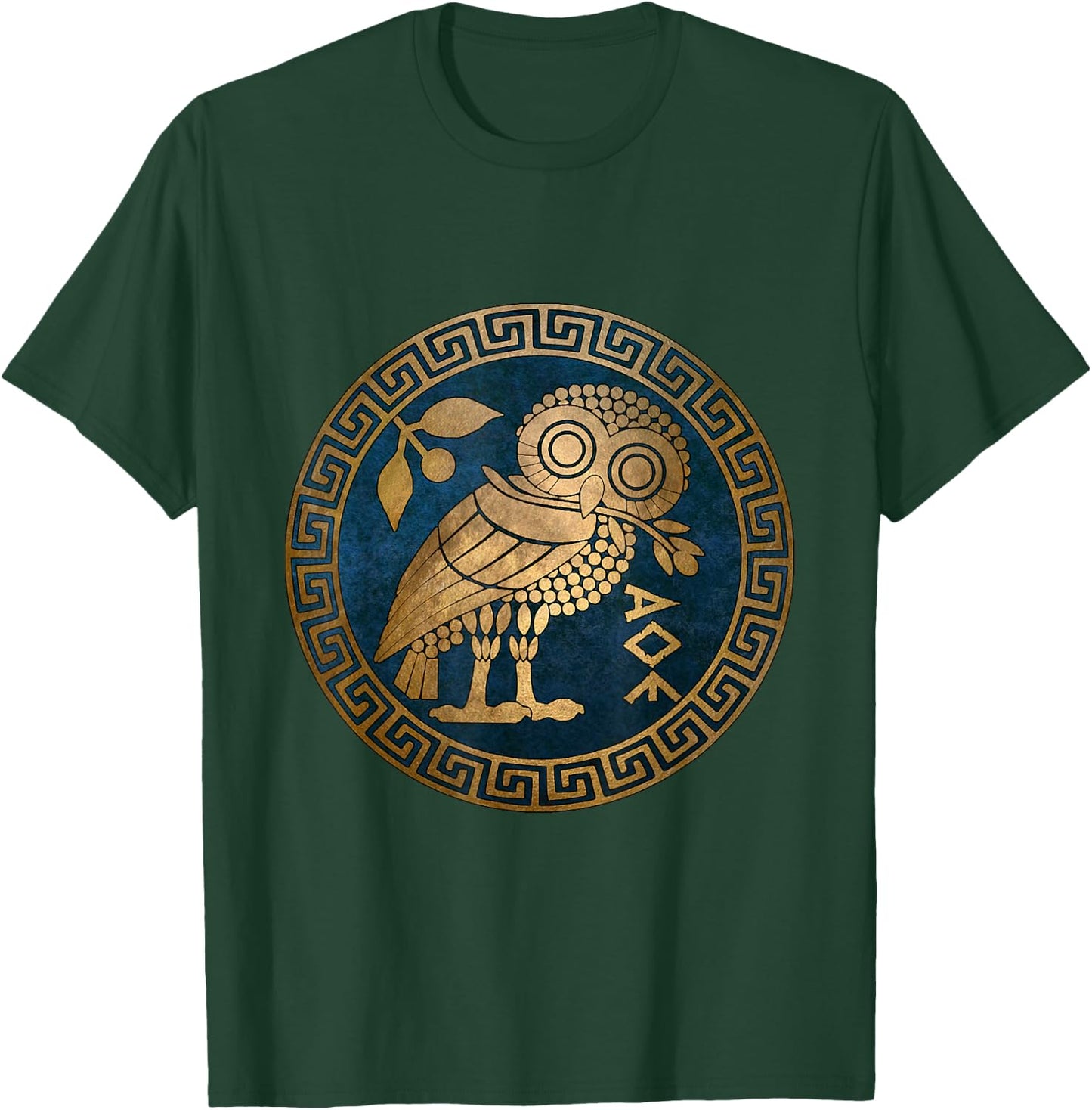 Athens Athenian Owl Symbol of Greek Goddess Athena T-Shirt - T-Shirt | Forest