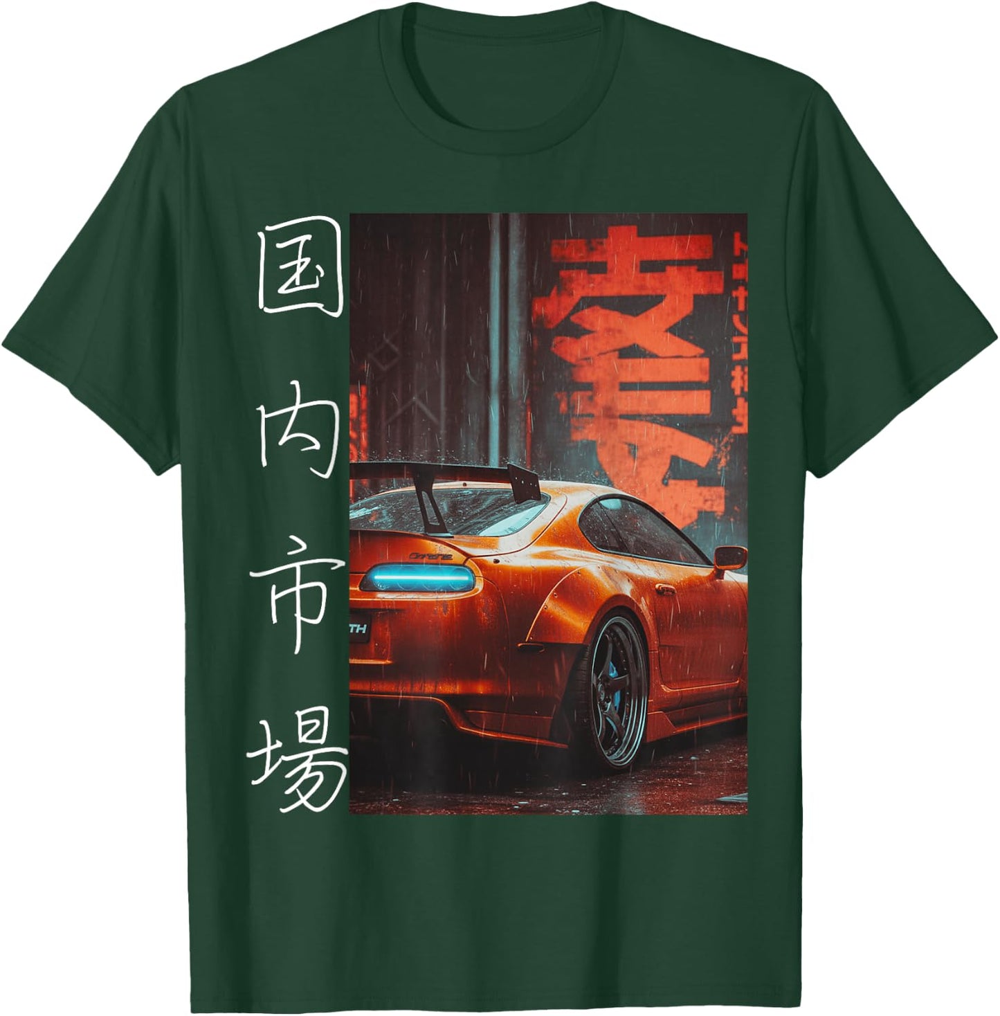 Vintage JDM Japanese Drift Race Tuning Car Tokyo Motorsport T-Shirt - T-Shirt | Forest