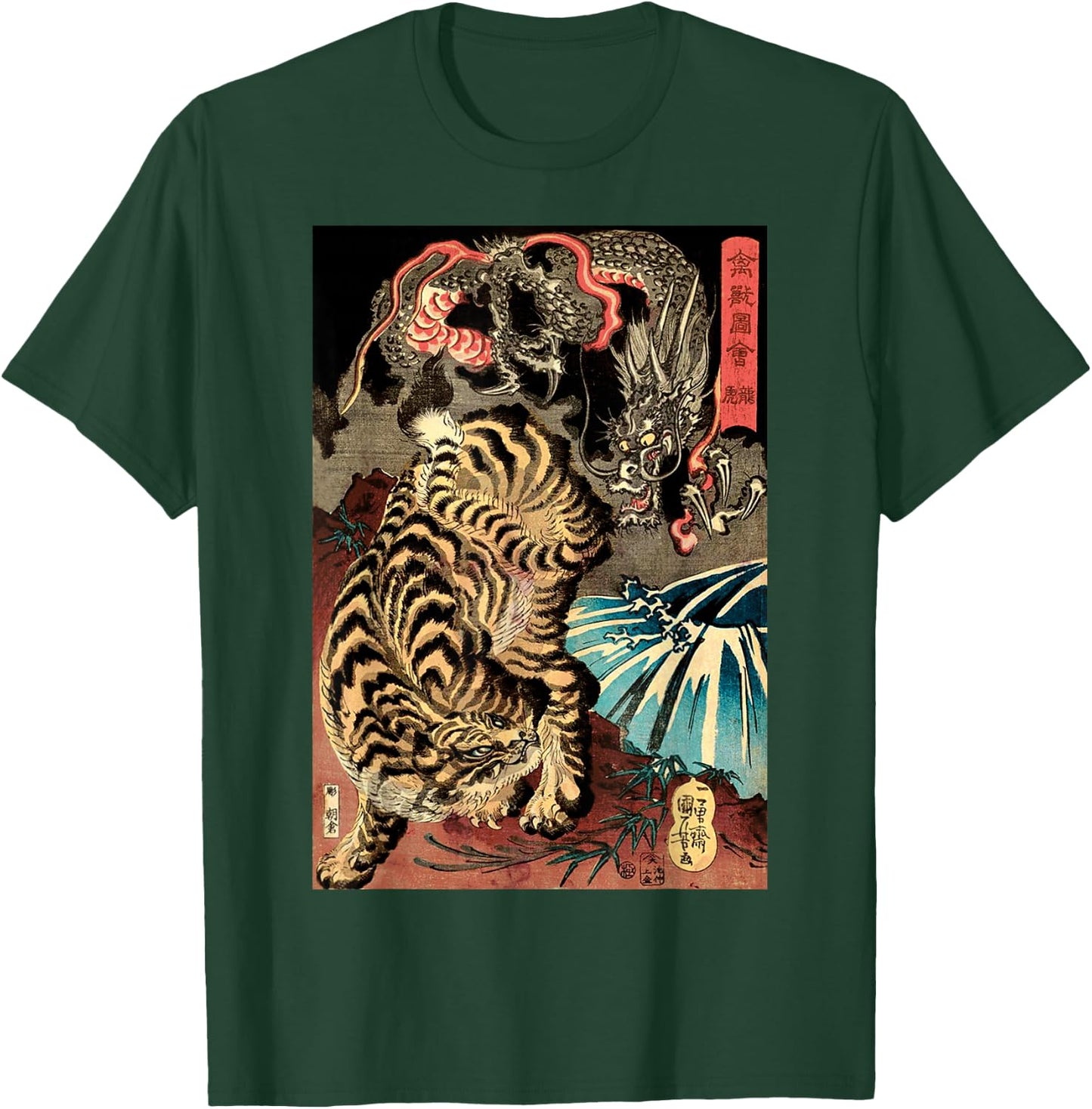 Retro Vintage Dragon Fighting The Giant Tiger Japanese Small T-Shirt - T-Shirt | Forest