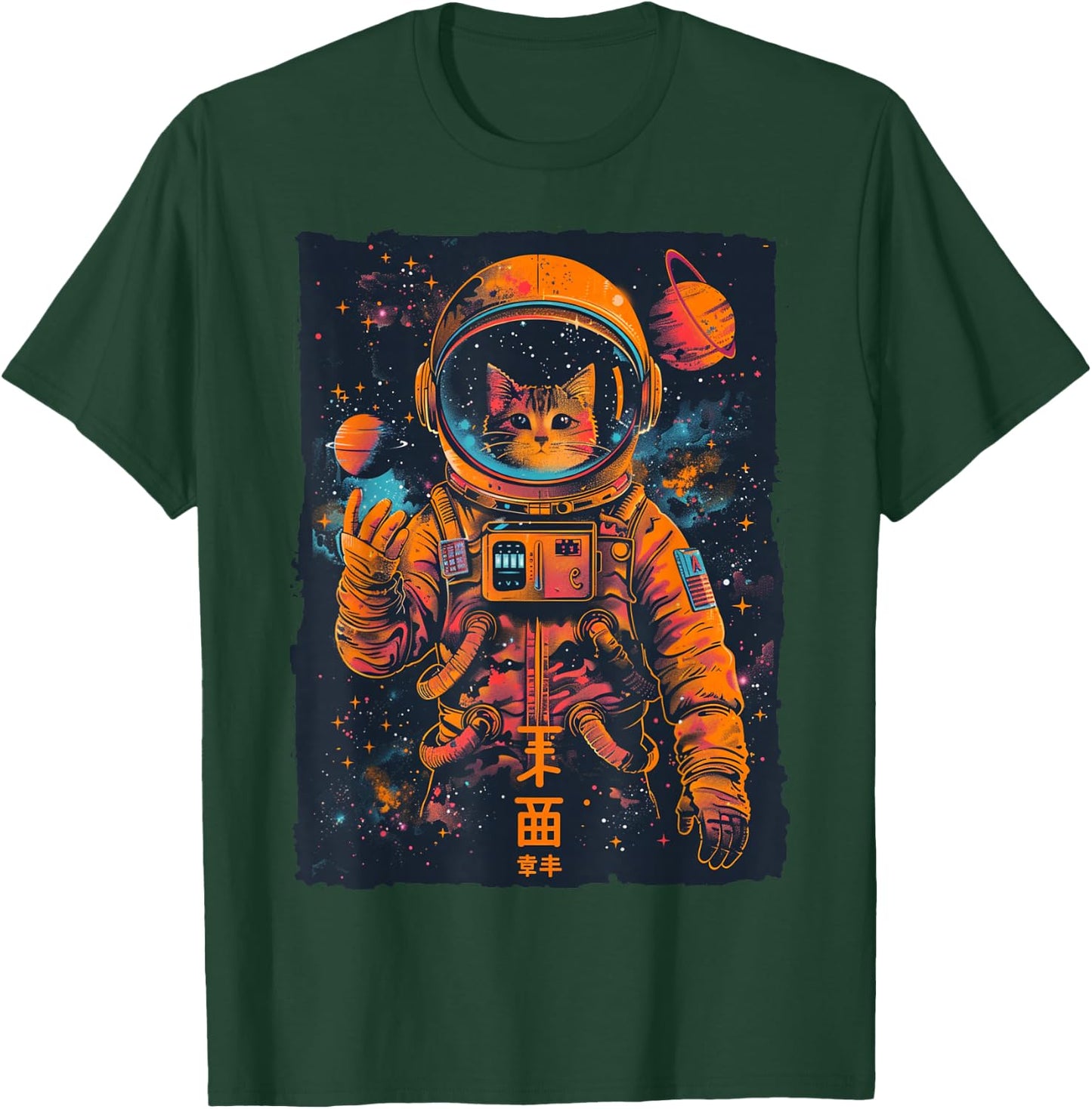 Galactic Cat: Anime & Manga-Inspired Astronaut Cat T-Shirt - T-Shirt | Forest