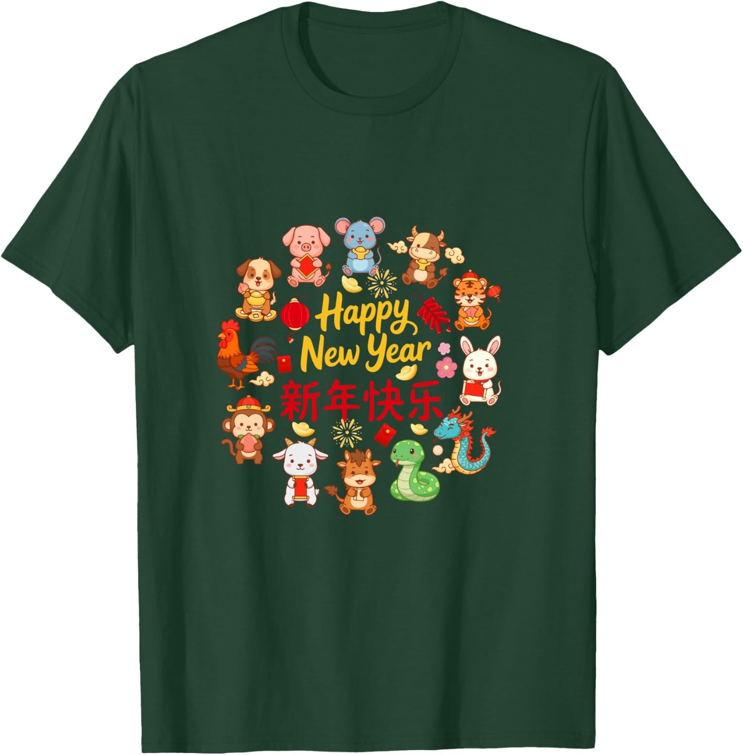 Happy New Year Lunar New Year Chinese 12 Zodiac Sign Lover T-Shirt - T-Shirt | Forest