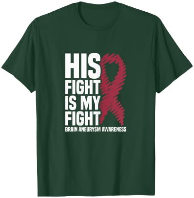 His Fight Is My Fight Brain Aneurysm Awareness T-Shirt - T-Shirt | Forest