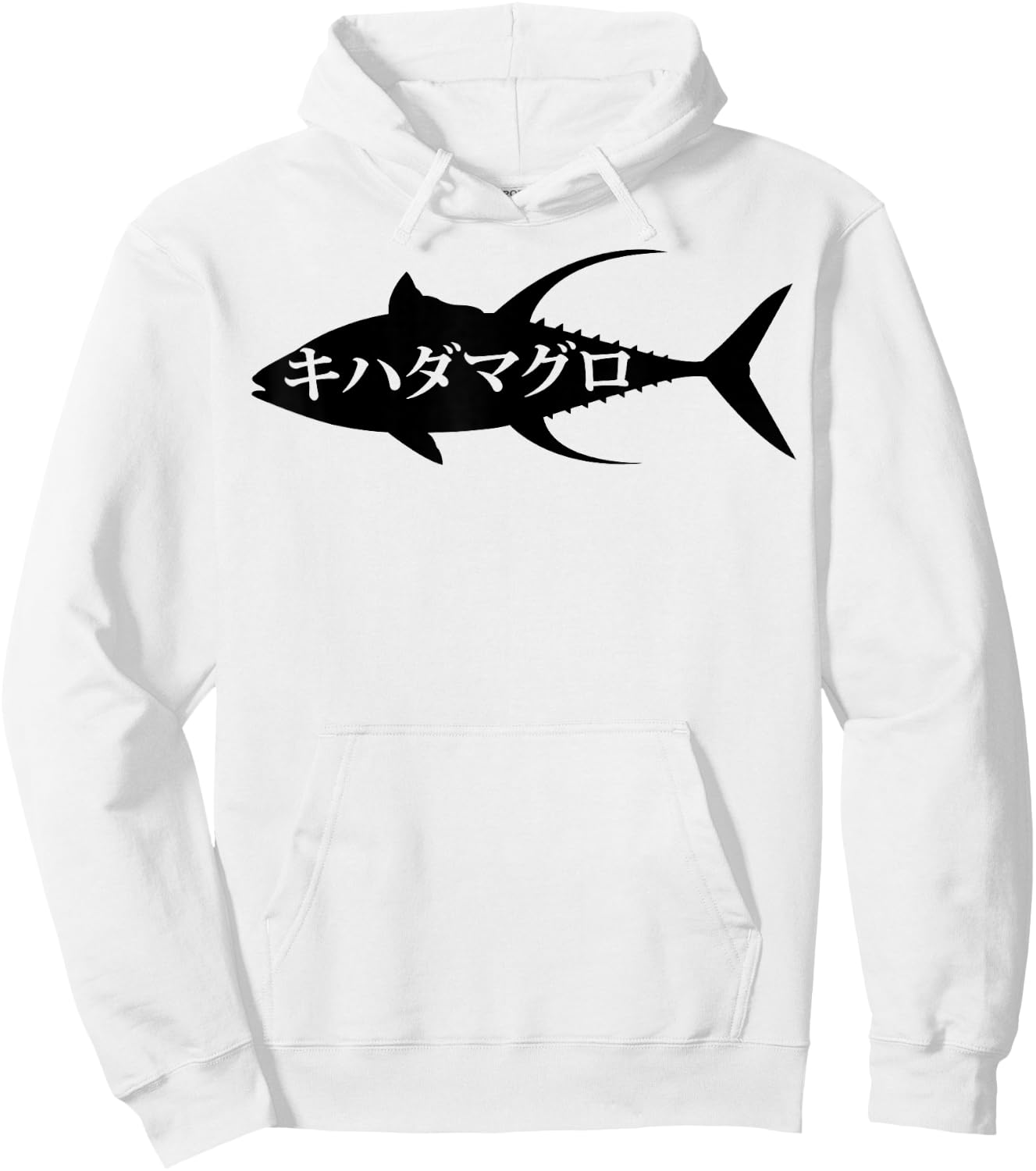 Kihadamaguro Japanese Yellowfin Tuna Fishing 2 (B) Hoodie - Hoodie | White