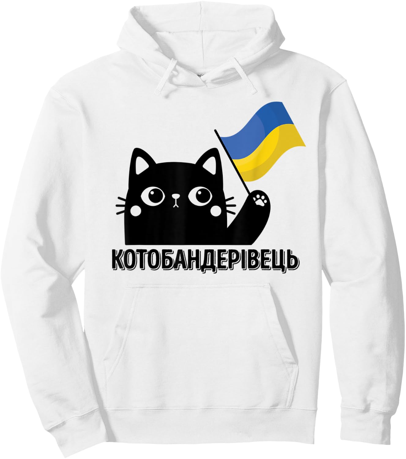 Ukrainian quote Cat Ukraine shirt ukraine Flag Women Hoodie - Hoodie | White