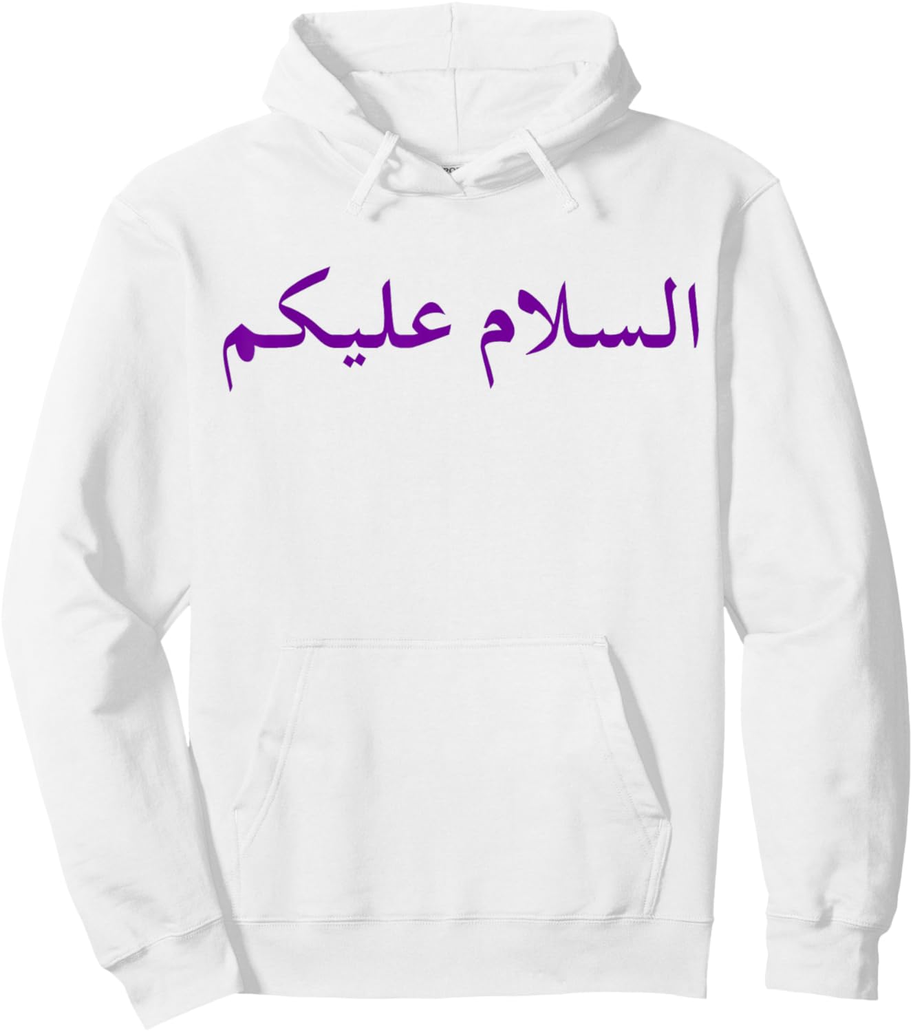 Peace Be With You Assalamu Alaykum - Arabic Gift Hoodie - Hoodie | White