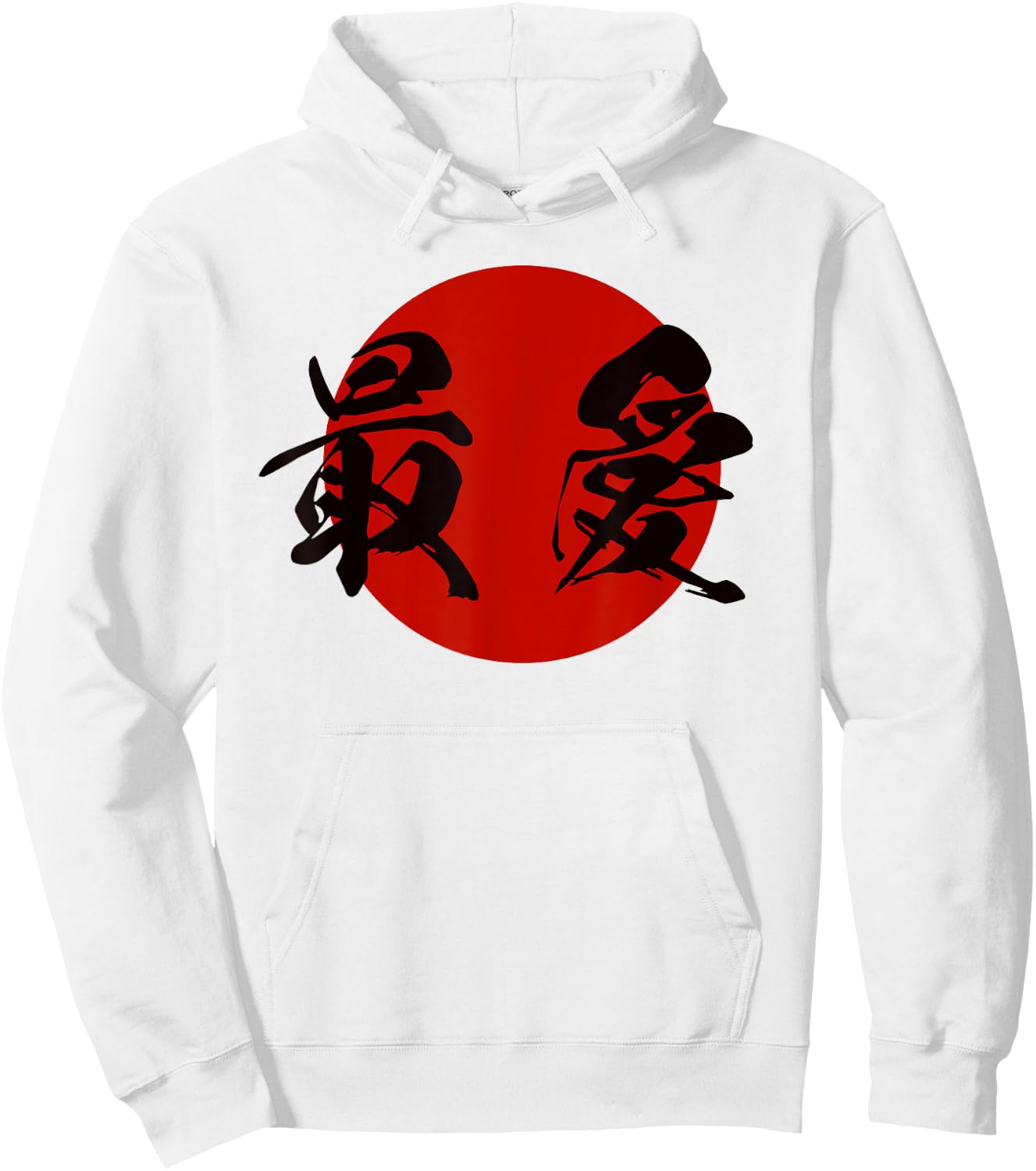 Beloved Japanese Hoodie - Hoodie | White