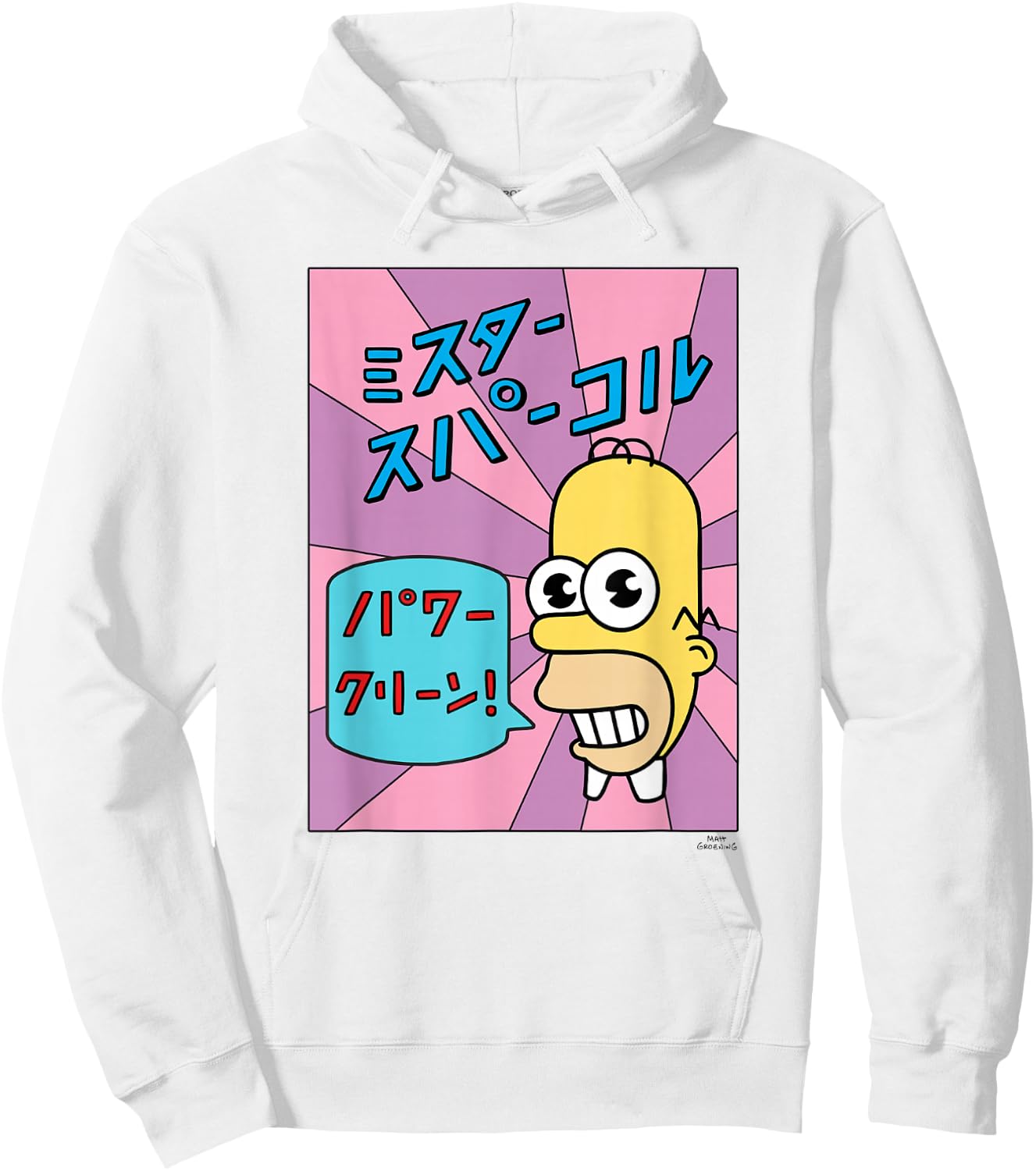 The Simpsons Homer Mr. Sparkle Kanji Box V1 Hoodie - Hoodie | White