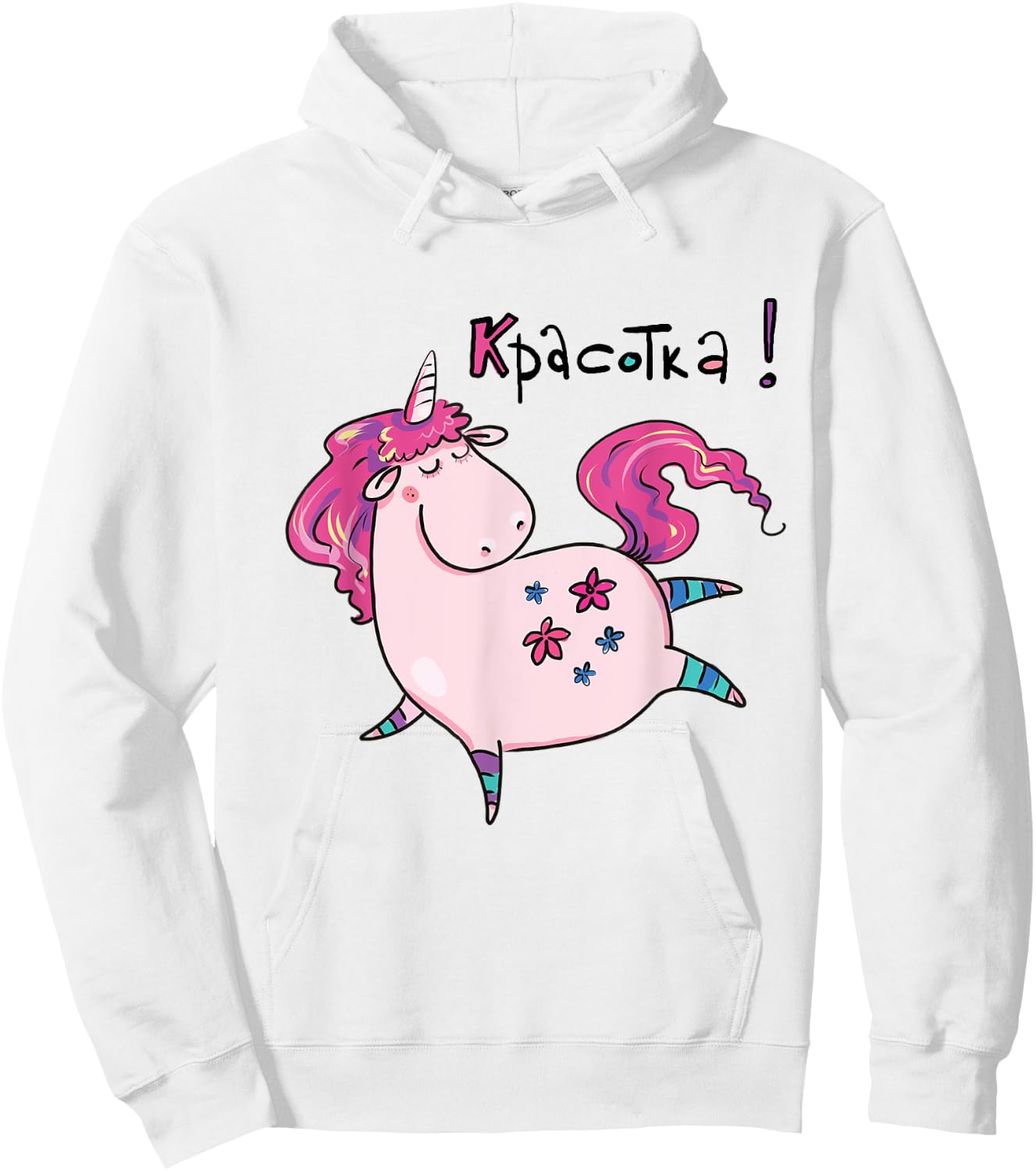 Krasotka Russian Unicorn Russian Woman Girl Russia Cyrillic Hoodie - Hoodie | White