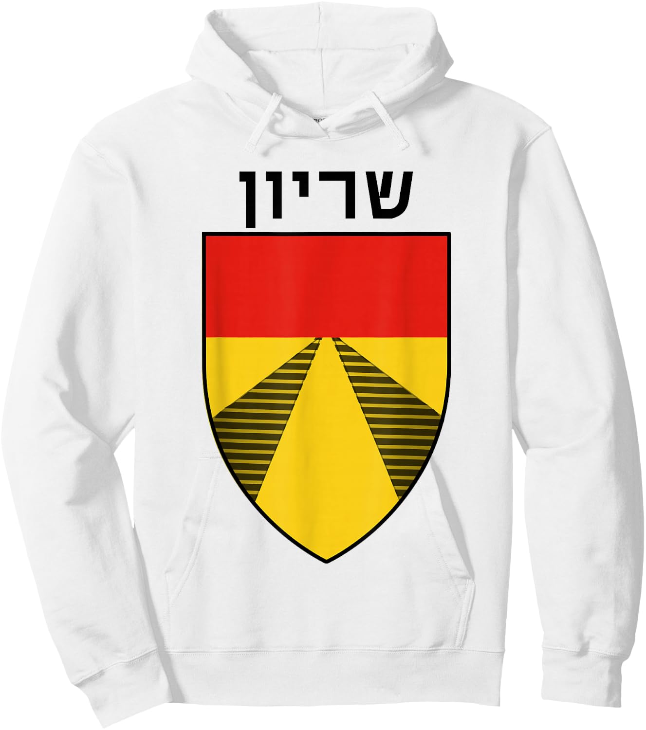 Shiryon Armored Corps Tanks Unit Israeli Army IDF Military Hoodie - Hoodie | White