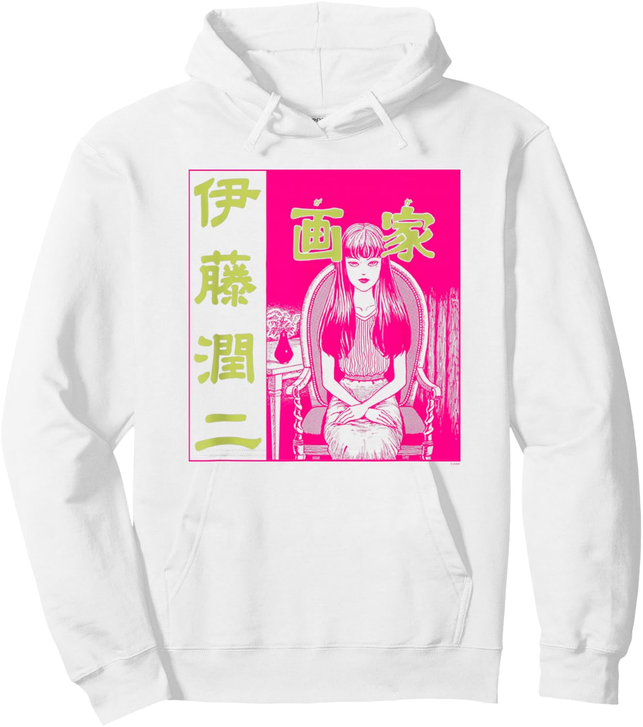 Junji Ito Sitting Girl Hoodie - Hoodie | White
