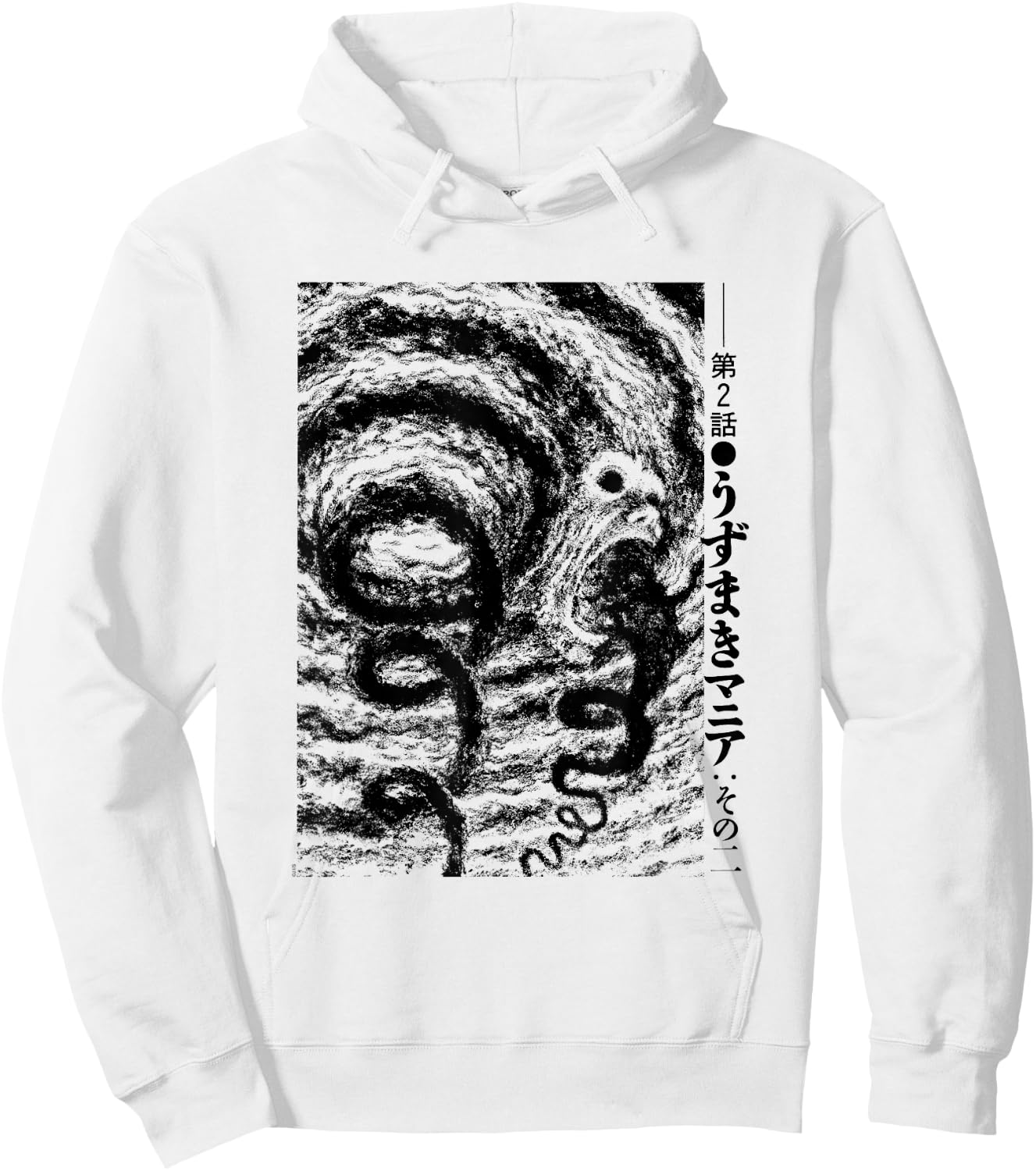Uzumaki Spiral Obsession Swirl Hoodie - Hoodie | White
