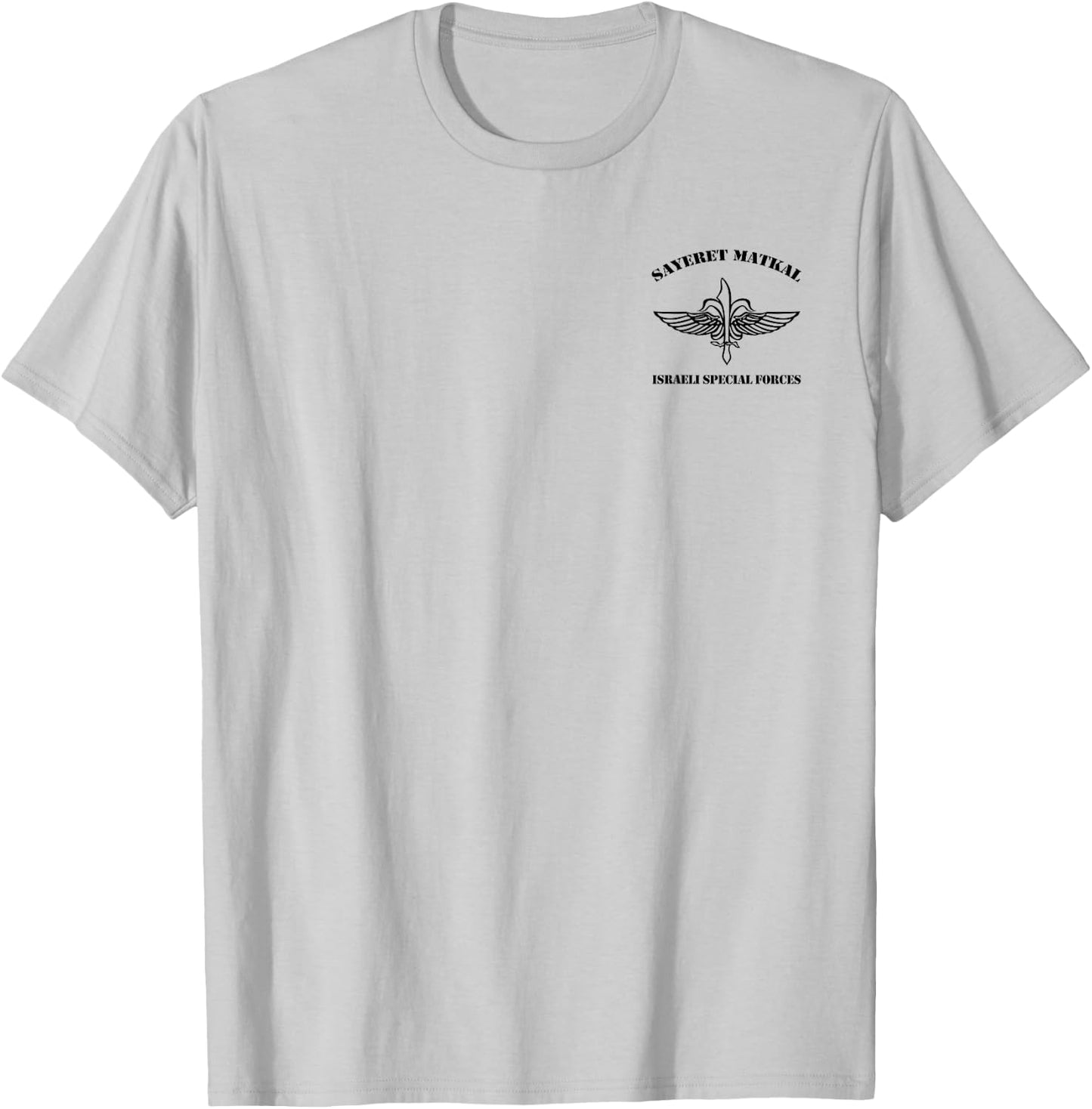 IDF Israel Special Forces Sayeret Matkal T-Shirt - T-Shirt | Ash