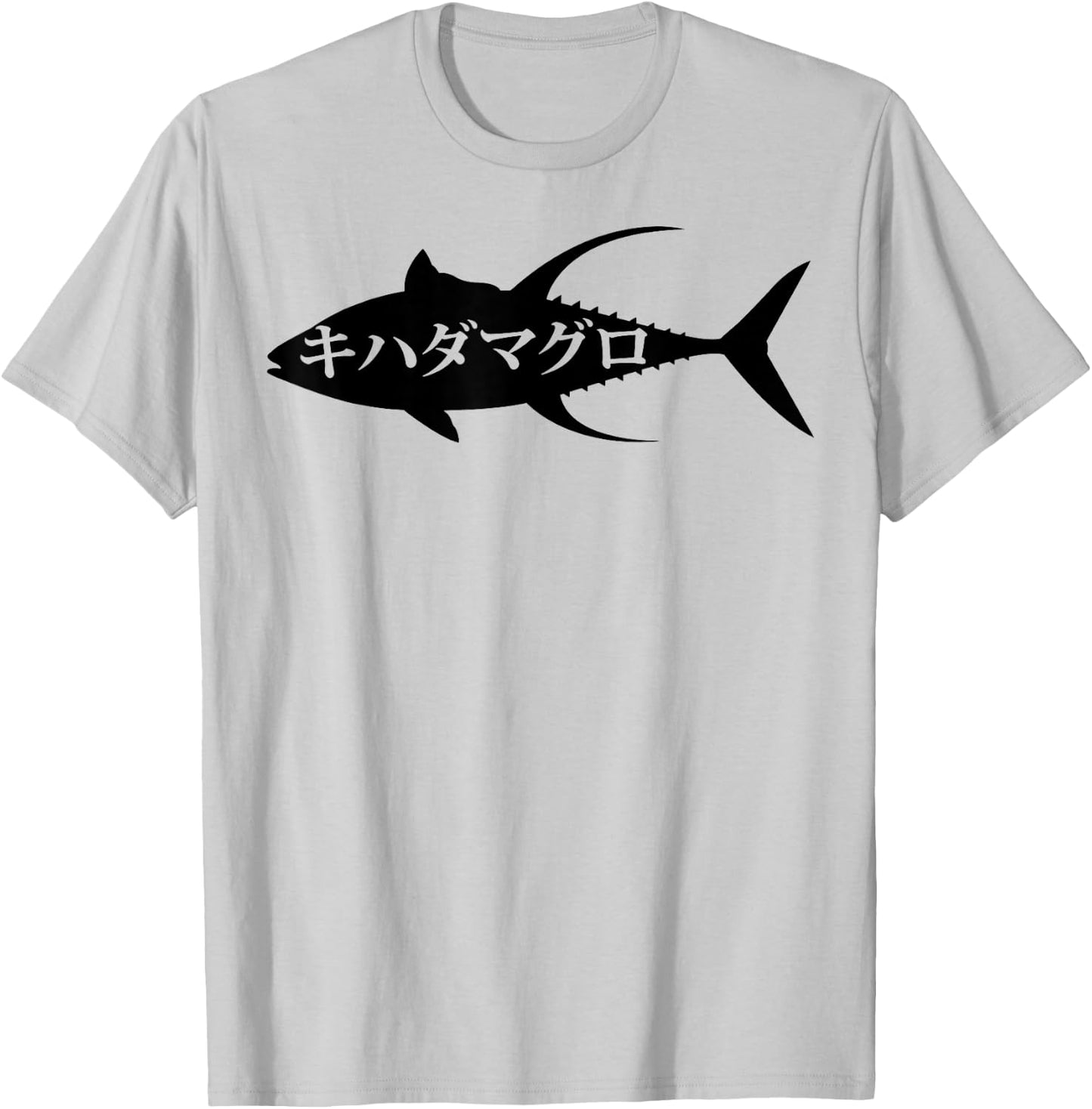 Kihadamaguro Japanese Yellowfin Tuna Fishing 2 (B) T-Shirt - T-Shirt | Ash